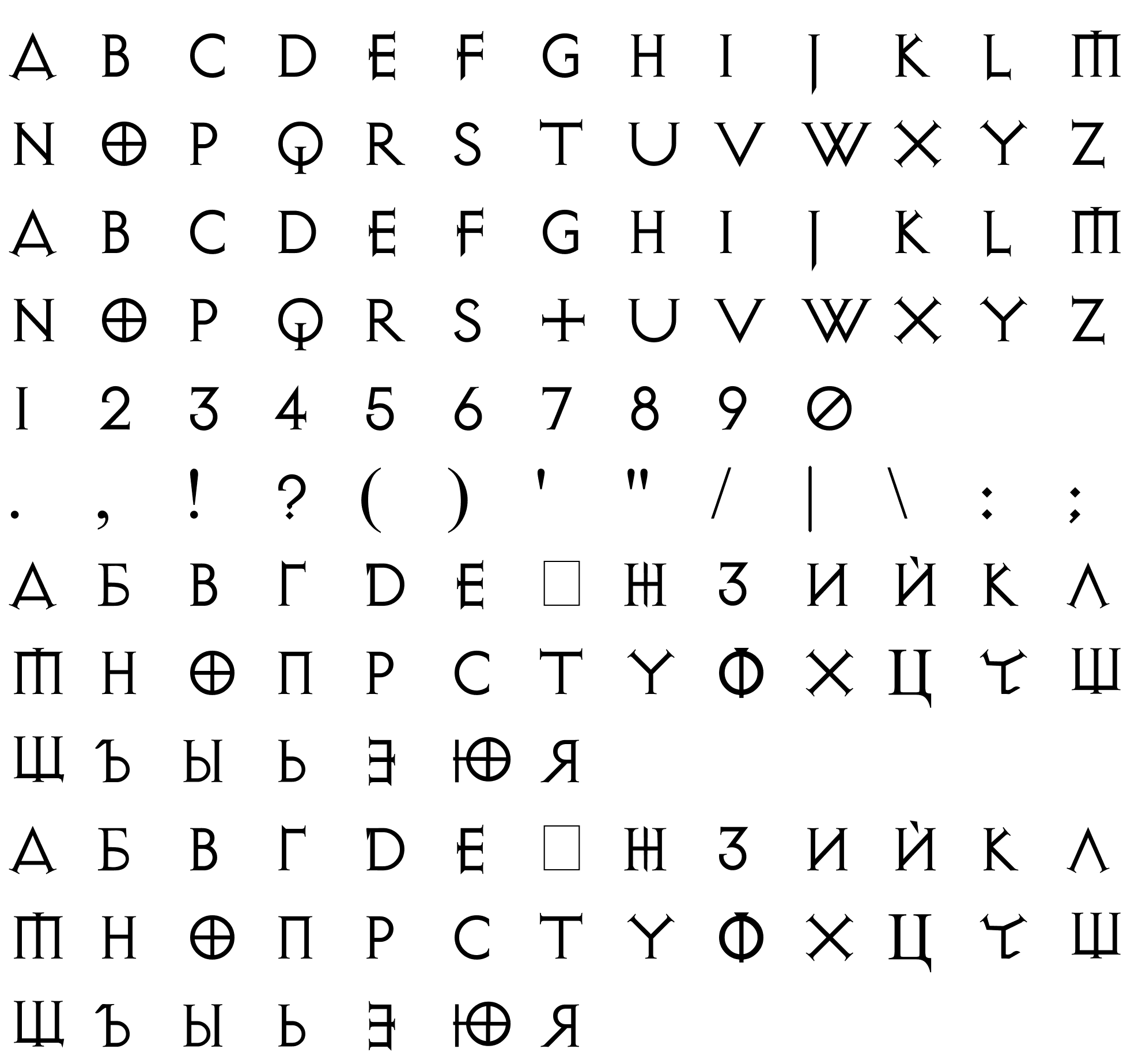 Шрифт Kalkin font