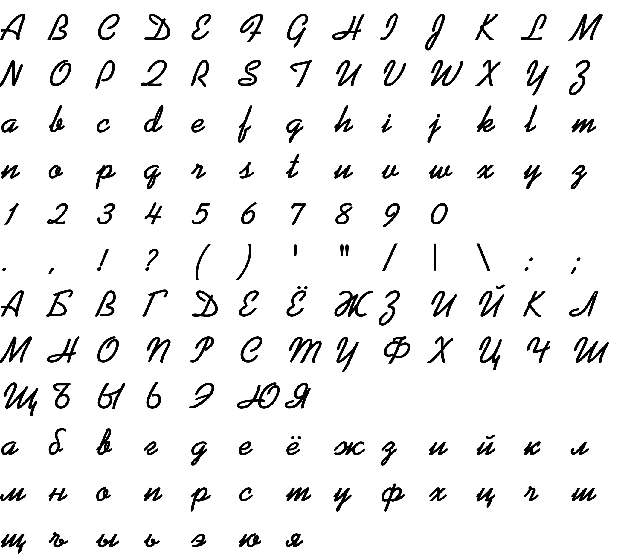 Шрифт VerbenaC-Bold