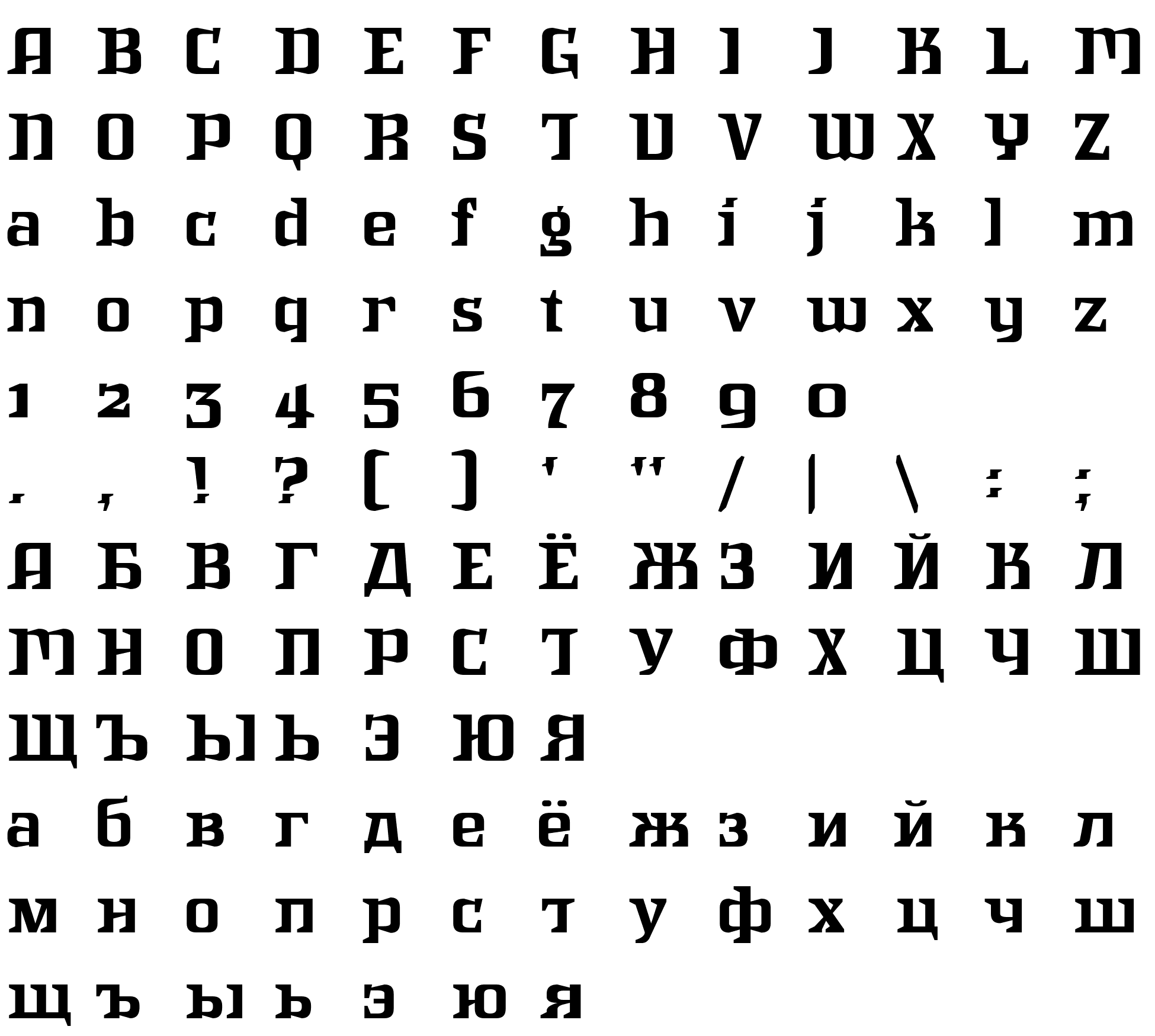 Шрифт IntruderAlert