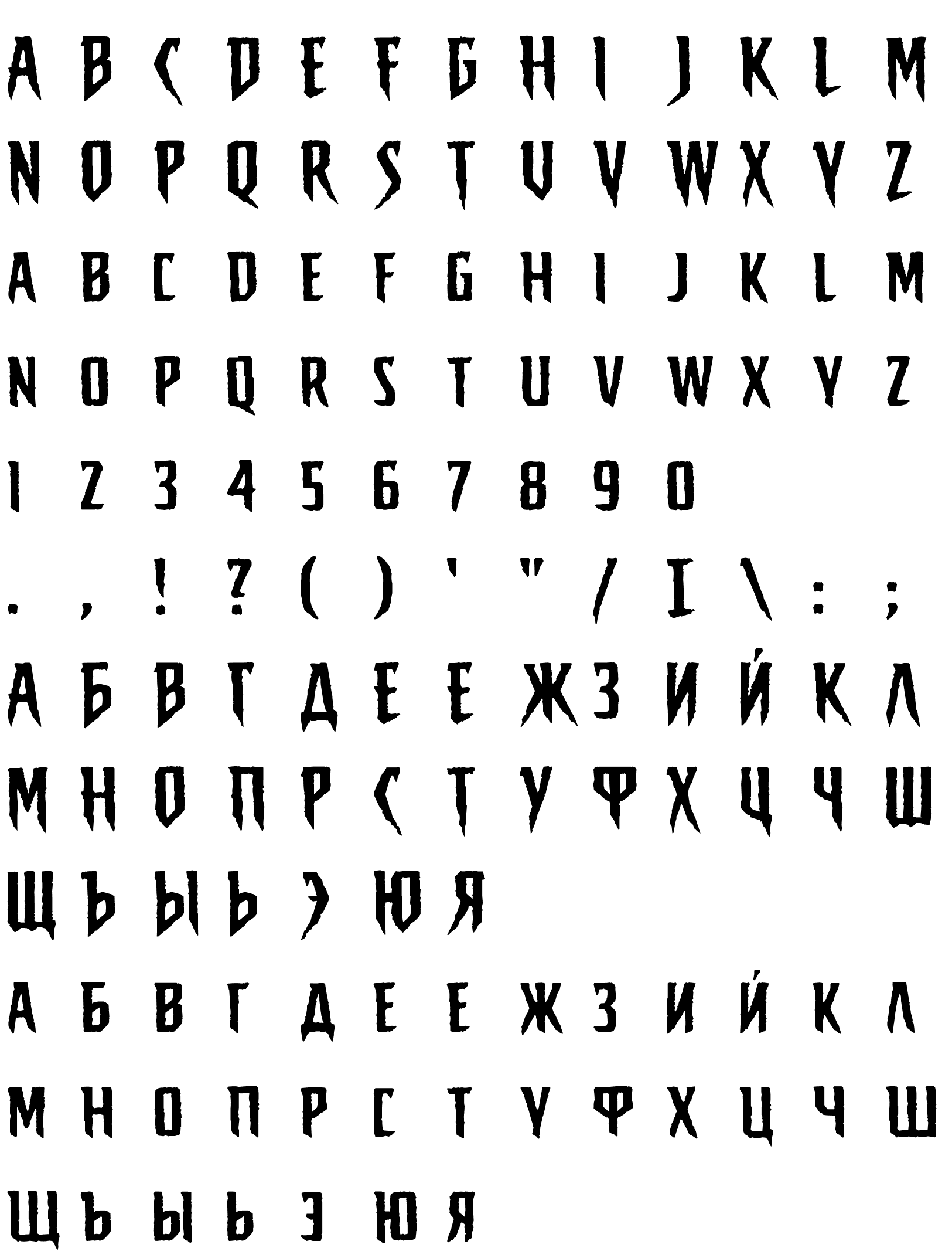 Шрифт p_CCStickyFingers