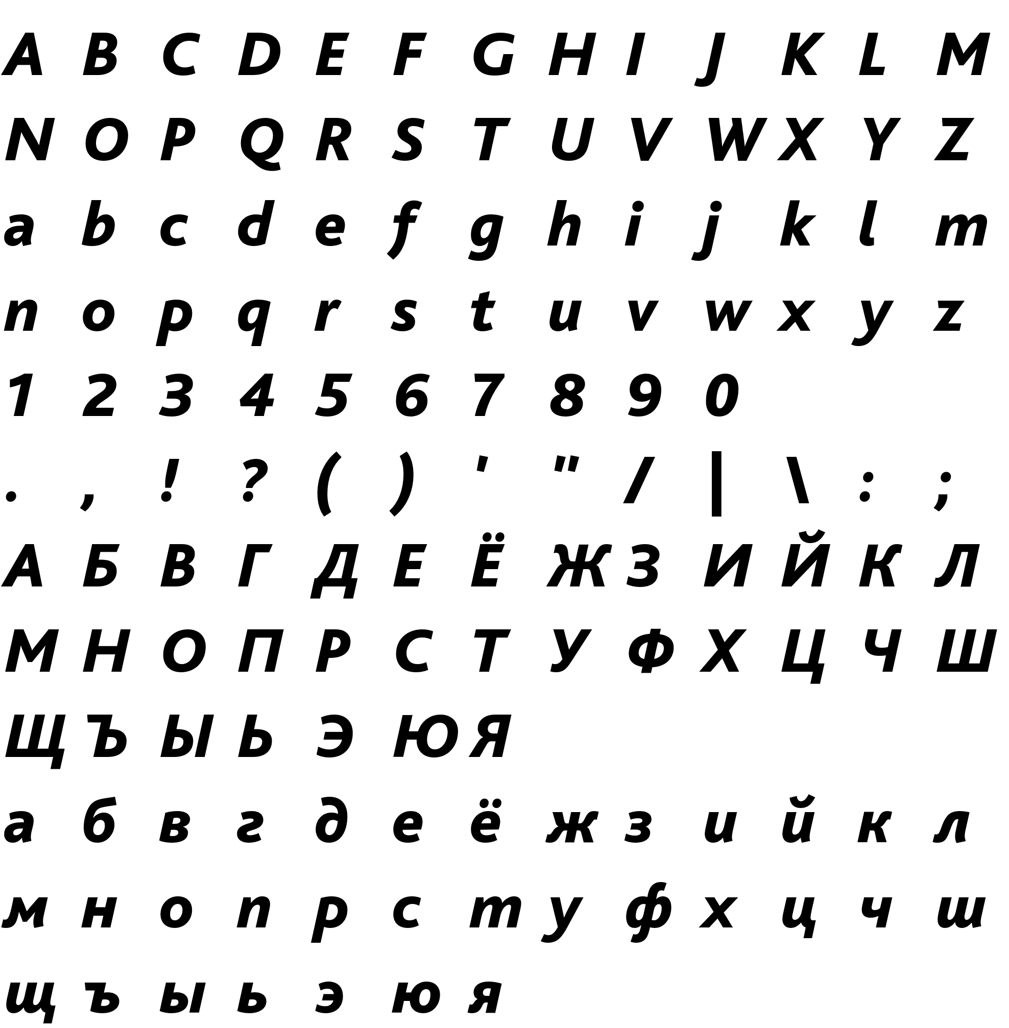 Шрифт BlissPro-HeavyItalic