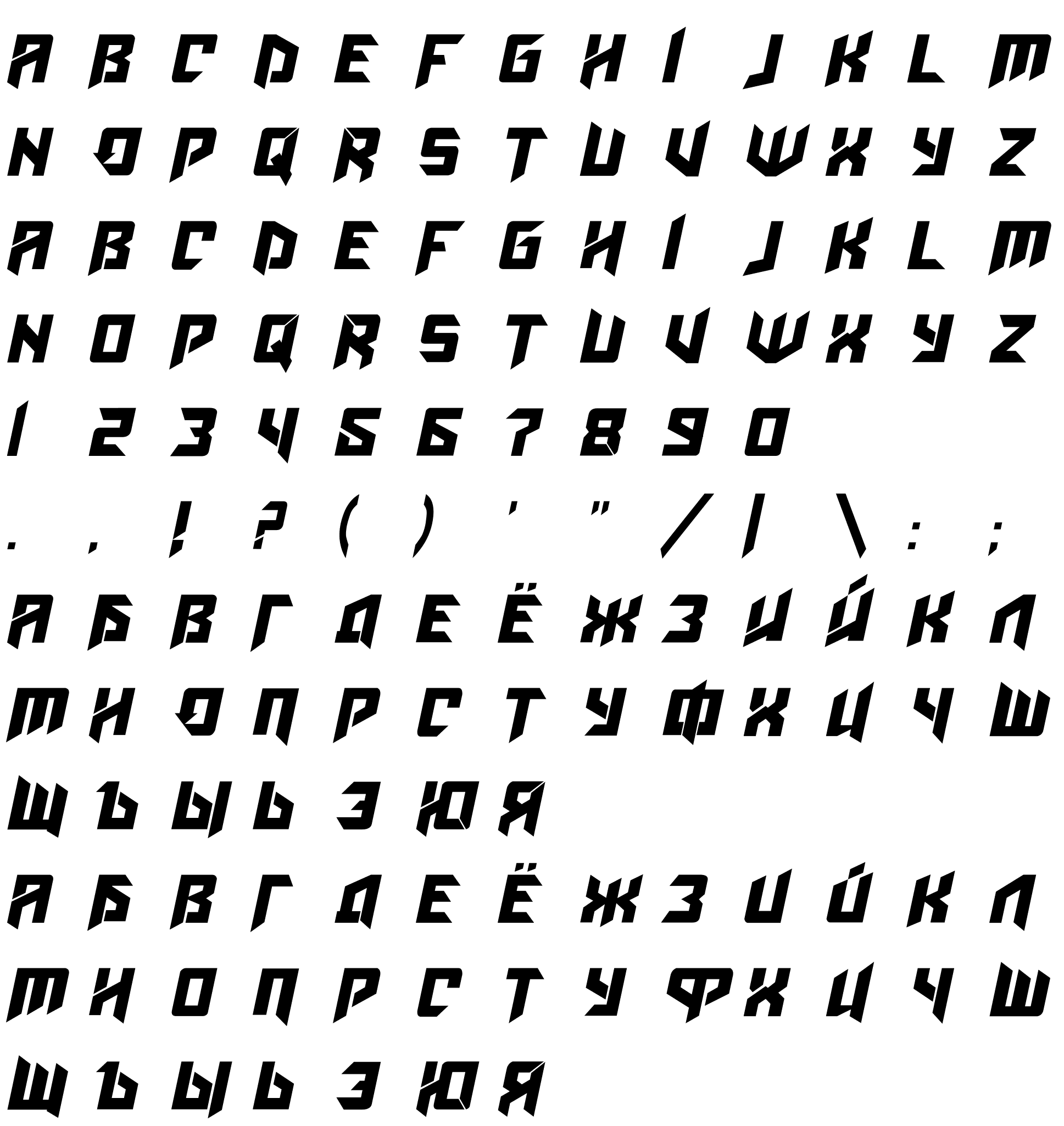 Шрифт AmazObitaemOstrovItalic