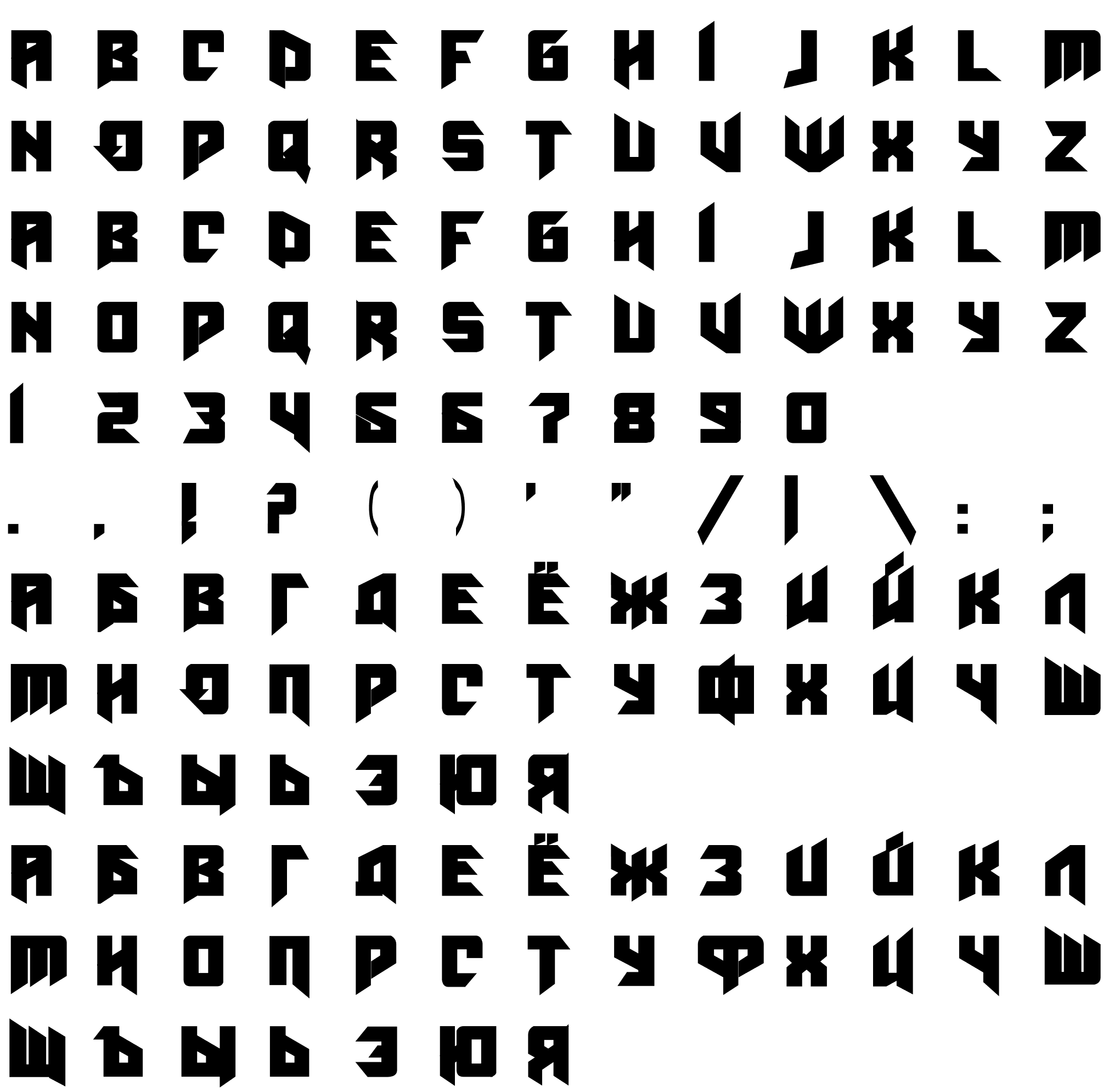 Шрифт AmazObitaemOstrovBold