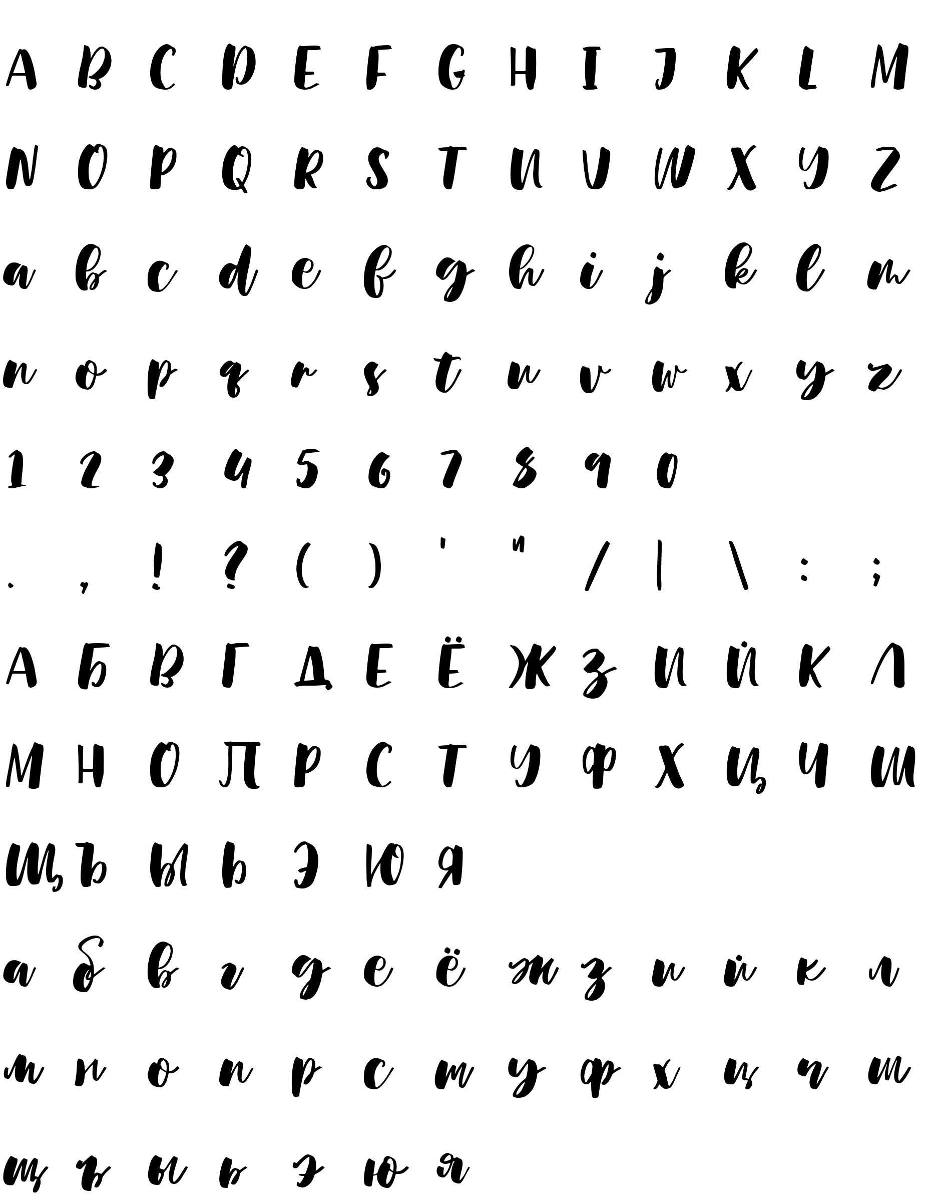 Шрифт RadioVolna Regular