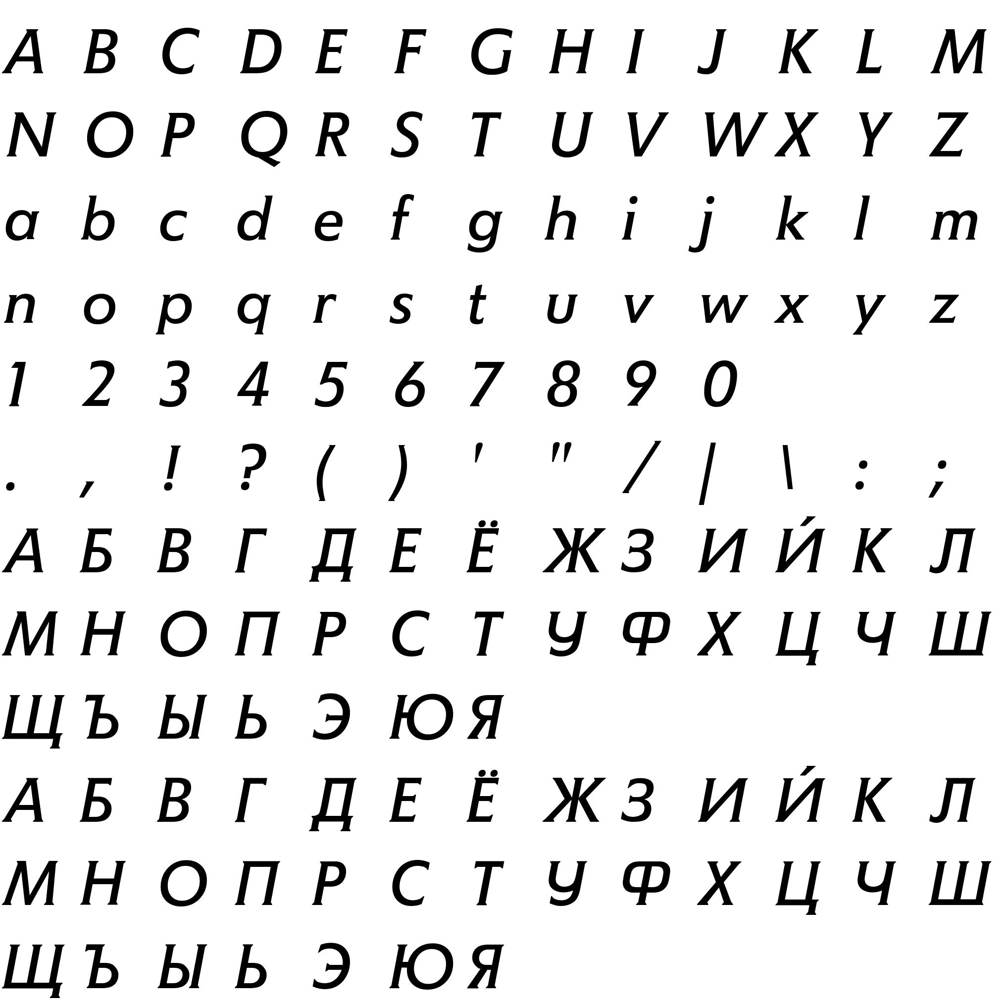 Шрифт mr_MemoStdG Italic