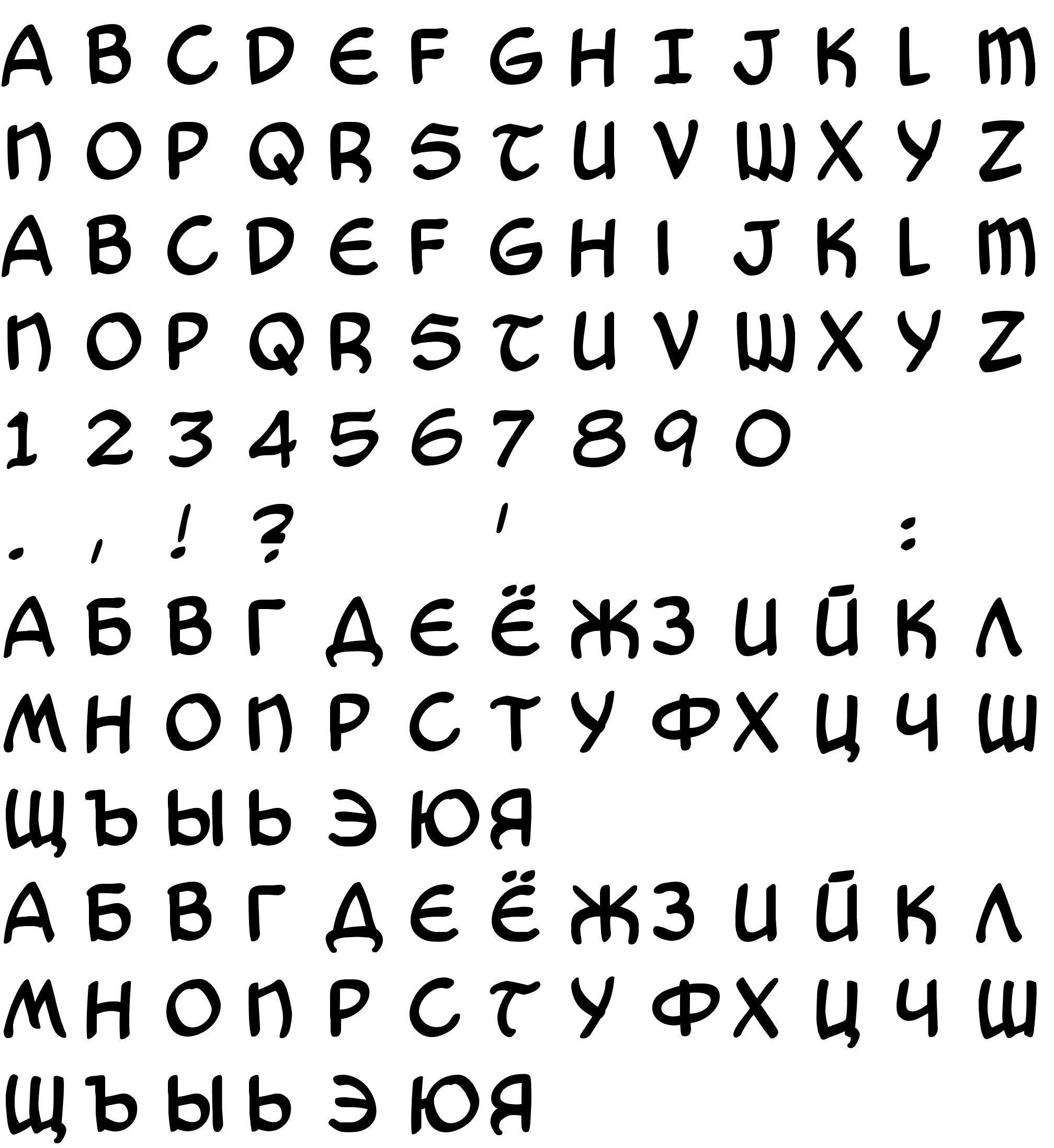 Шрифт mr_VCASGARDG