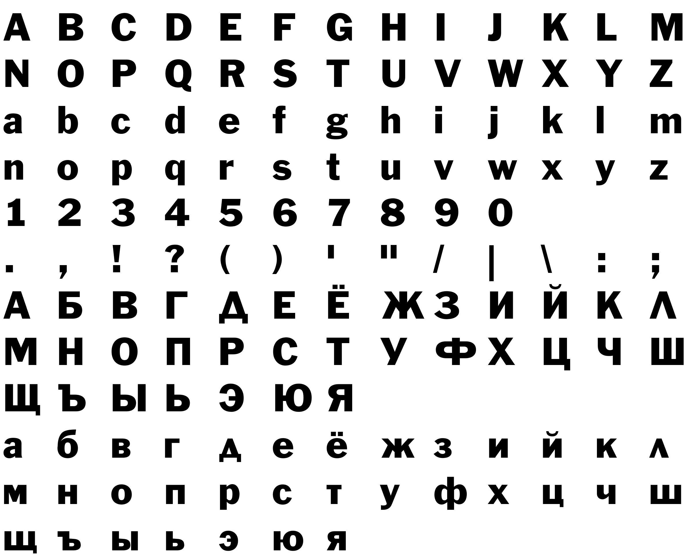 Шрифт Franklin Gothic No.2 CYR Roman