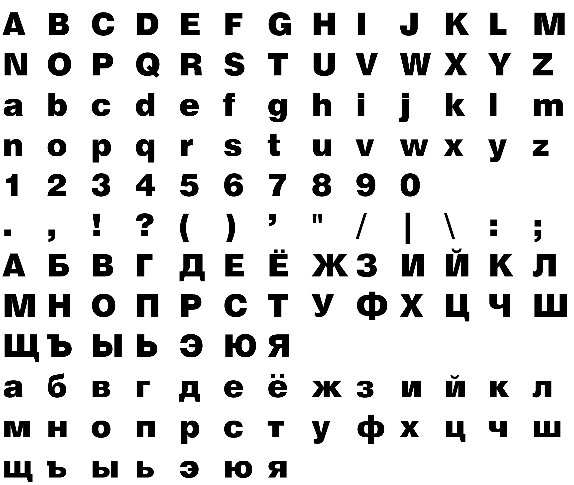 Шрифт HebarBlack Normal