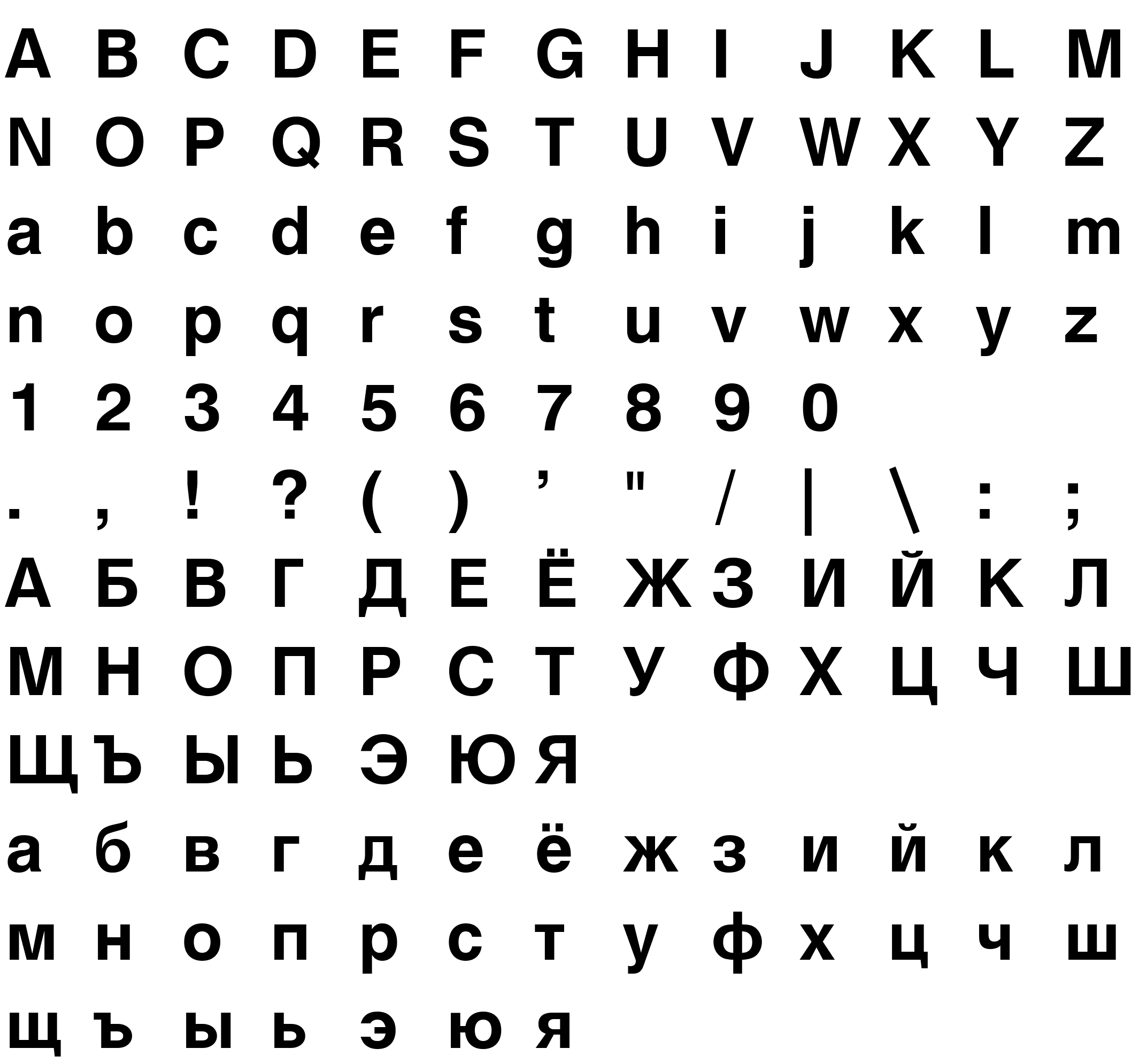 Шрифт Hebar Bold