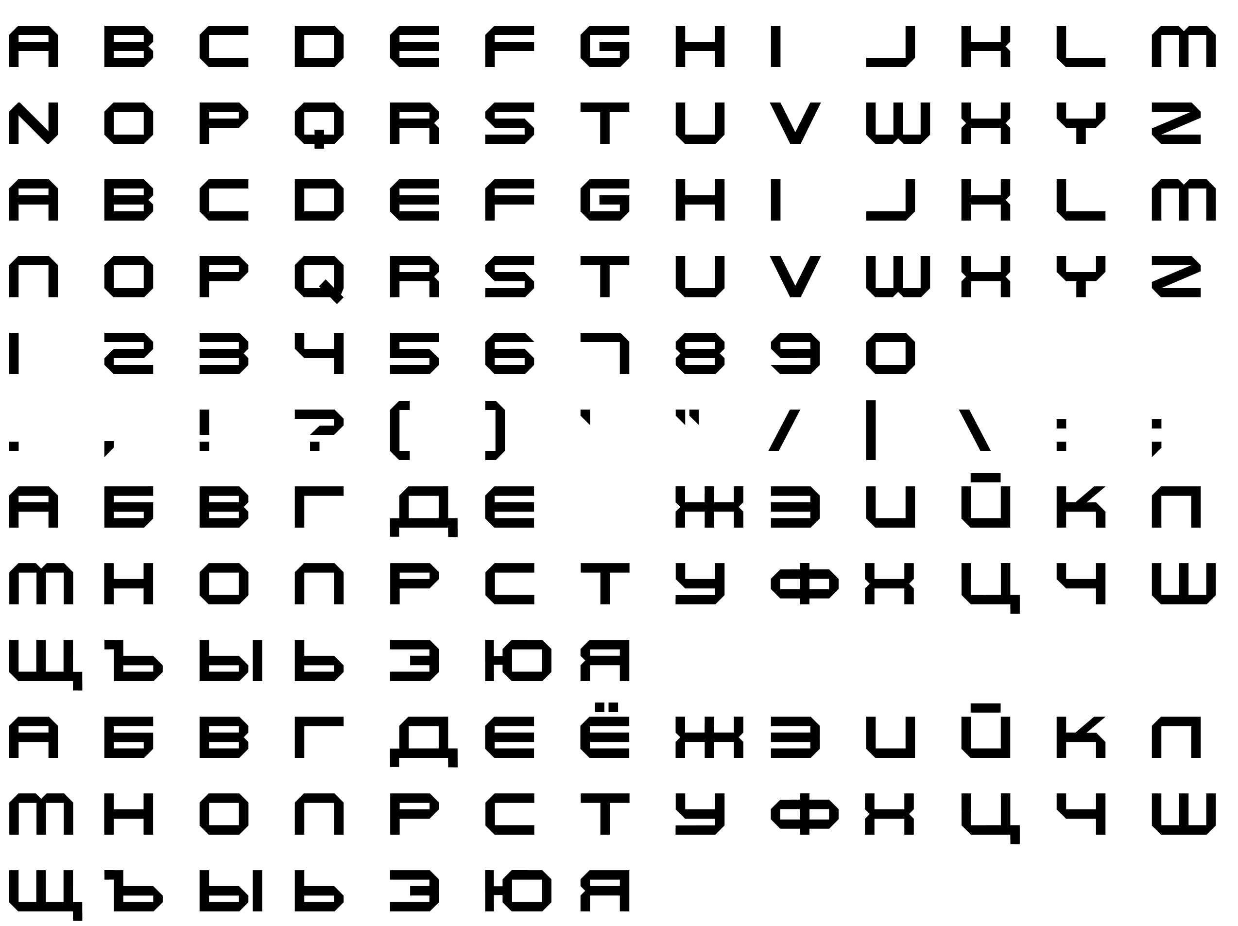 Шрифт Durandal Flat Cyrillic Remake Medium