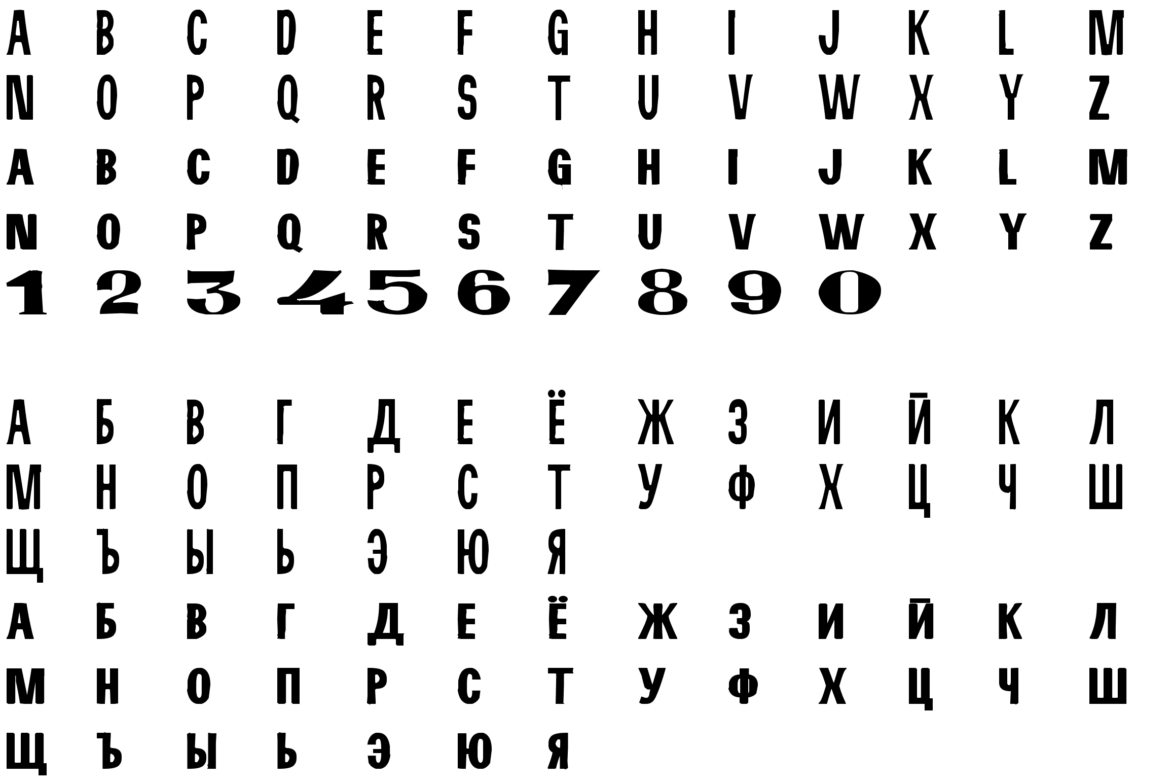 Шрифт Eralash 01