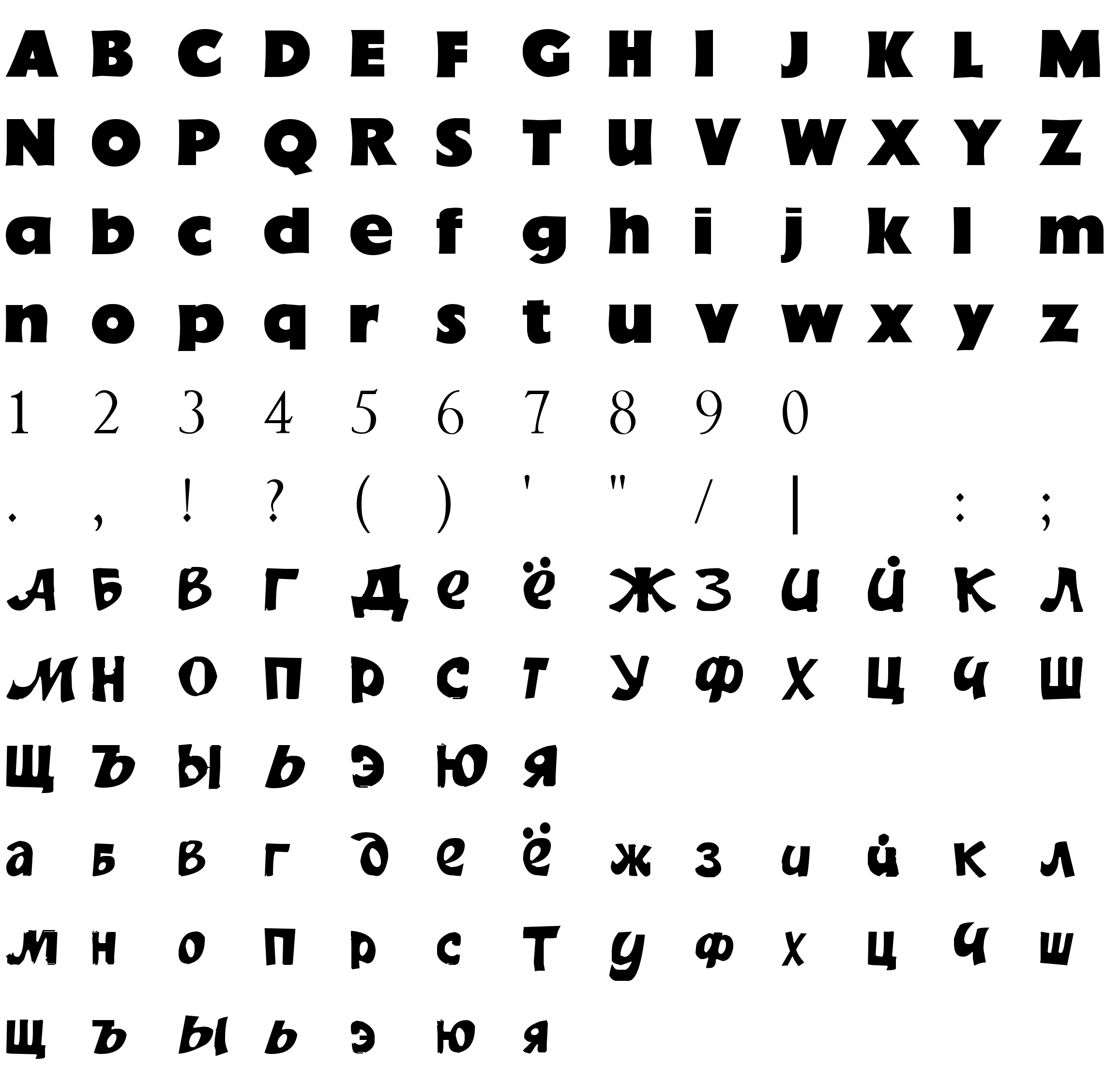 Шрифт Eralash 02