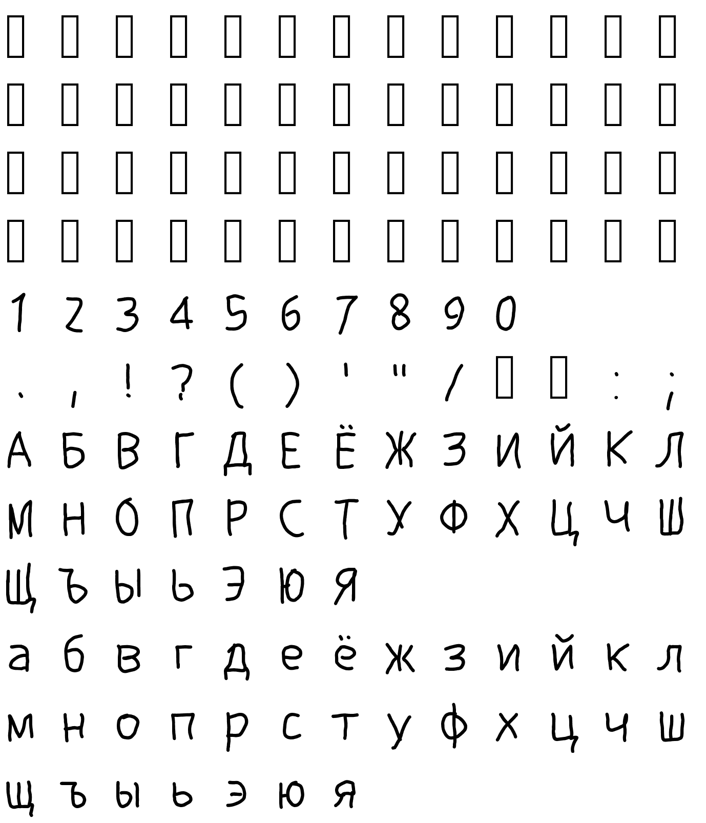 Шрифт Mellwork RUS