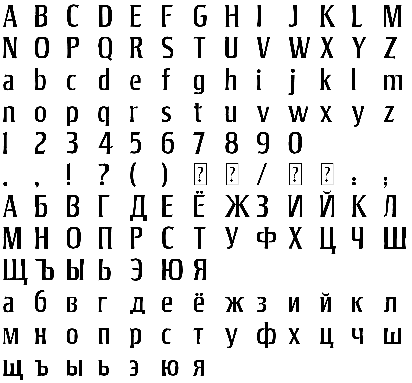 Шрифт JanaLamont Cyr