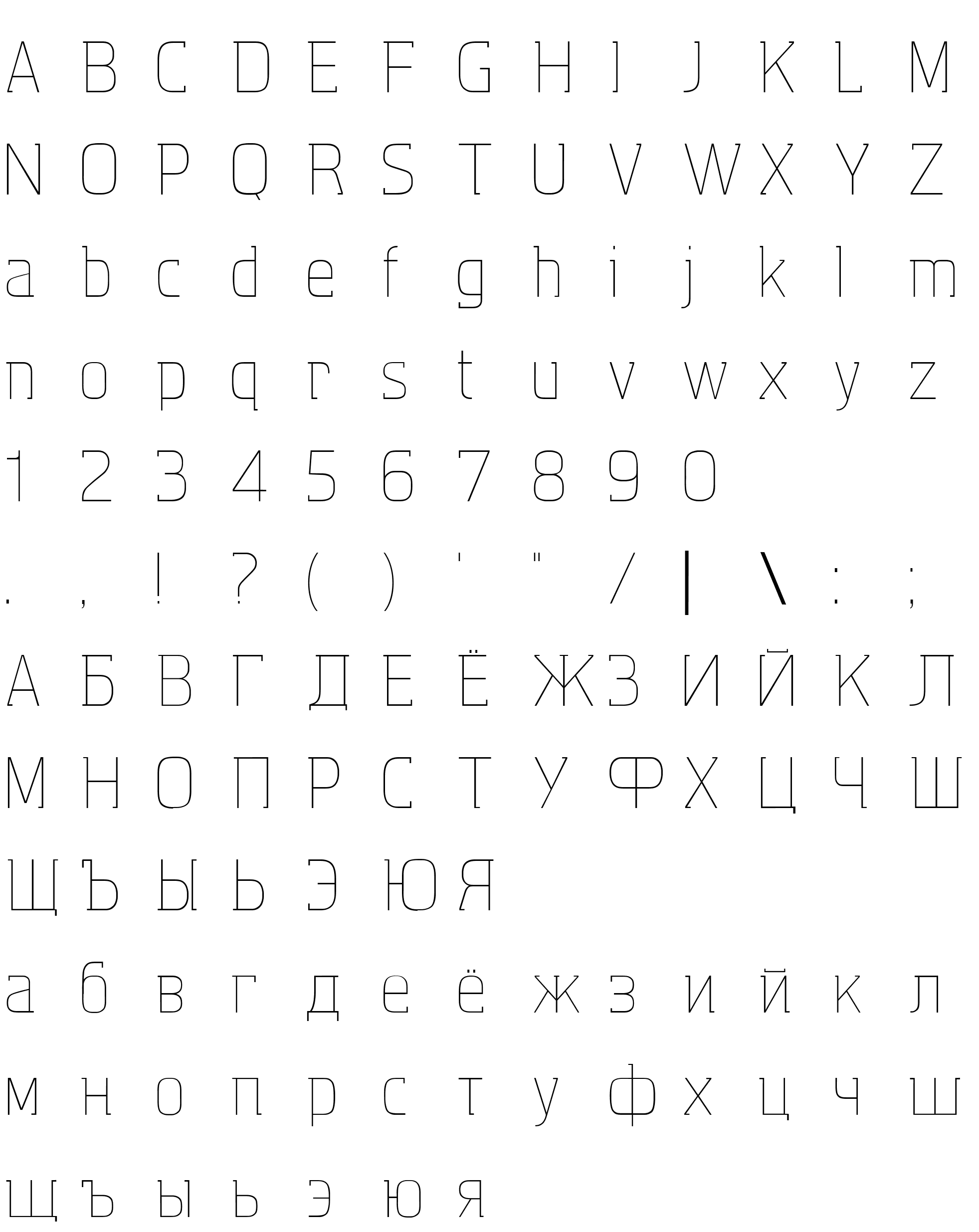 Шрифт Aquarius Two Regular