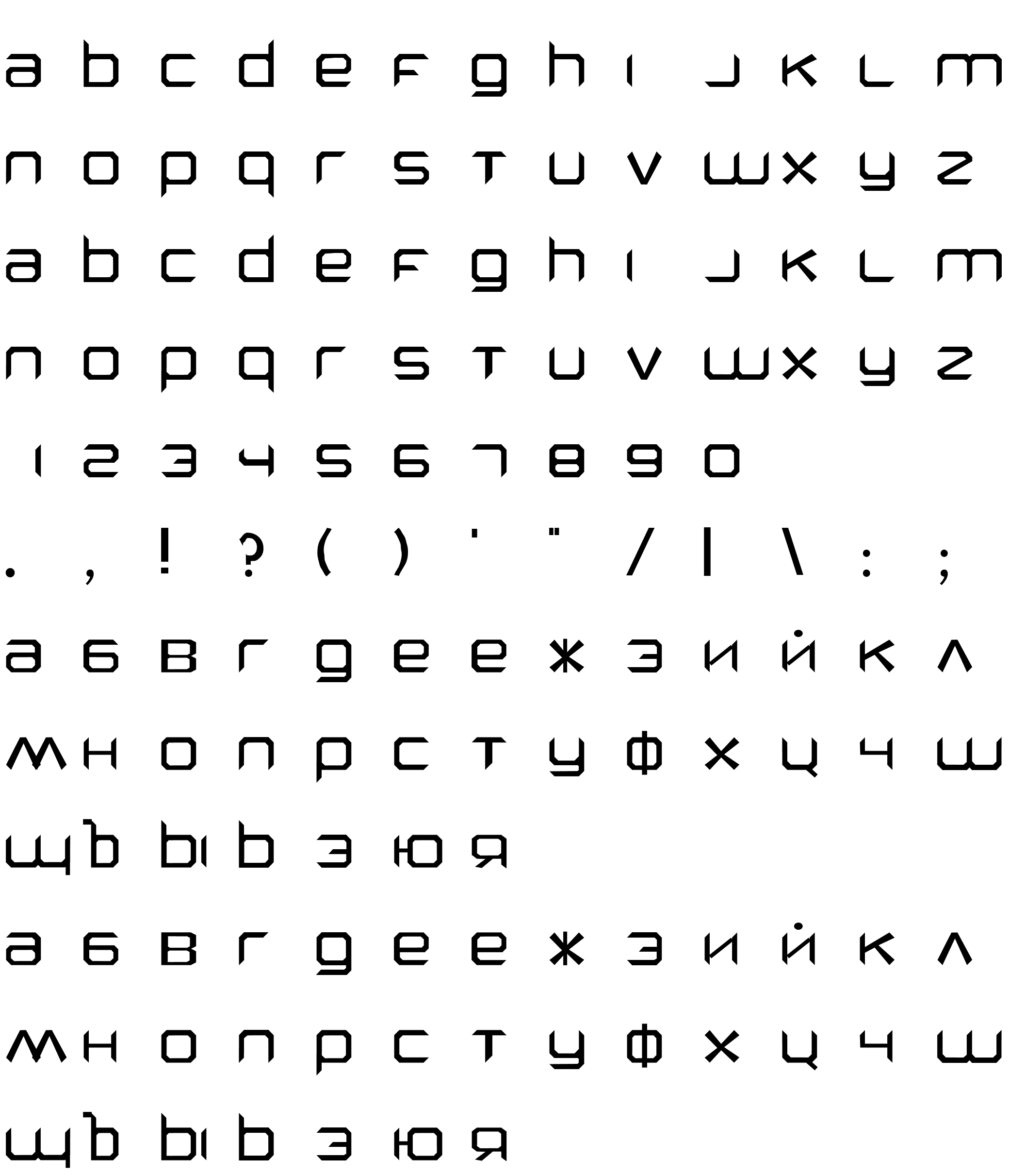 Шрифт AnyNumber_Cyrillic