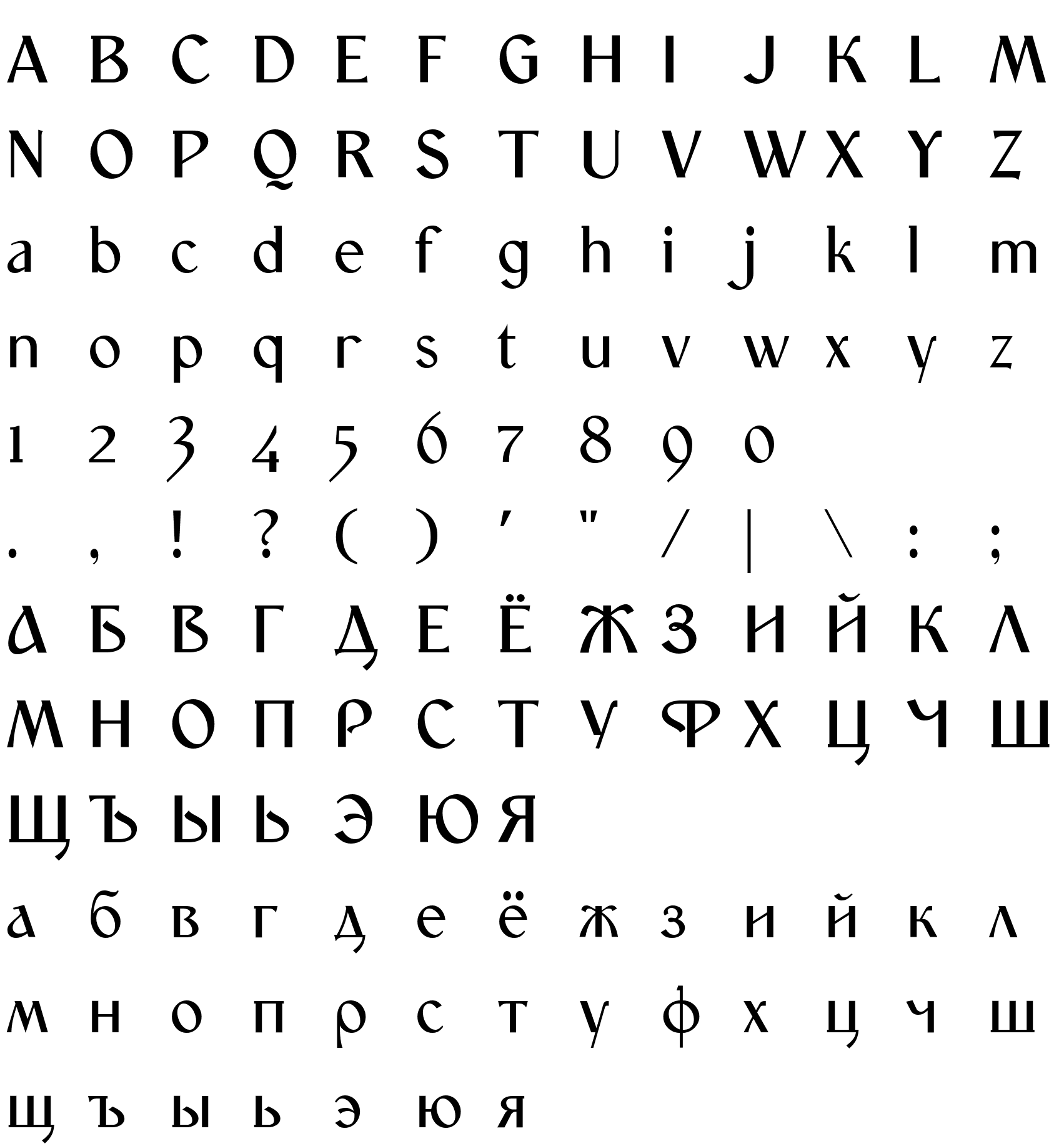 Шрифт SPSL-New-Cyrillic