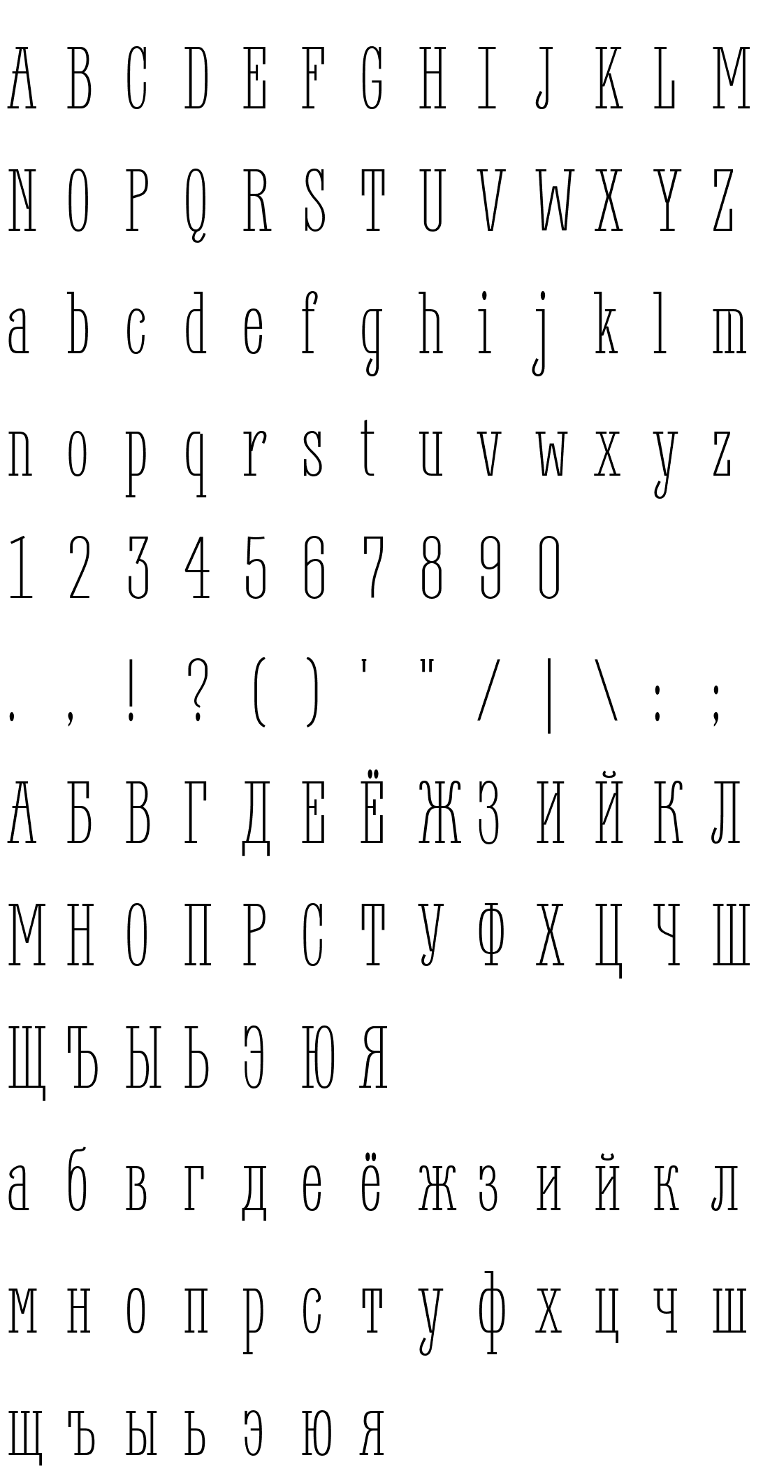 Шрифт SPSL-Long Light