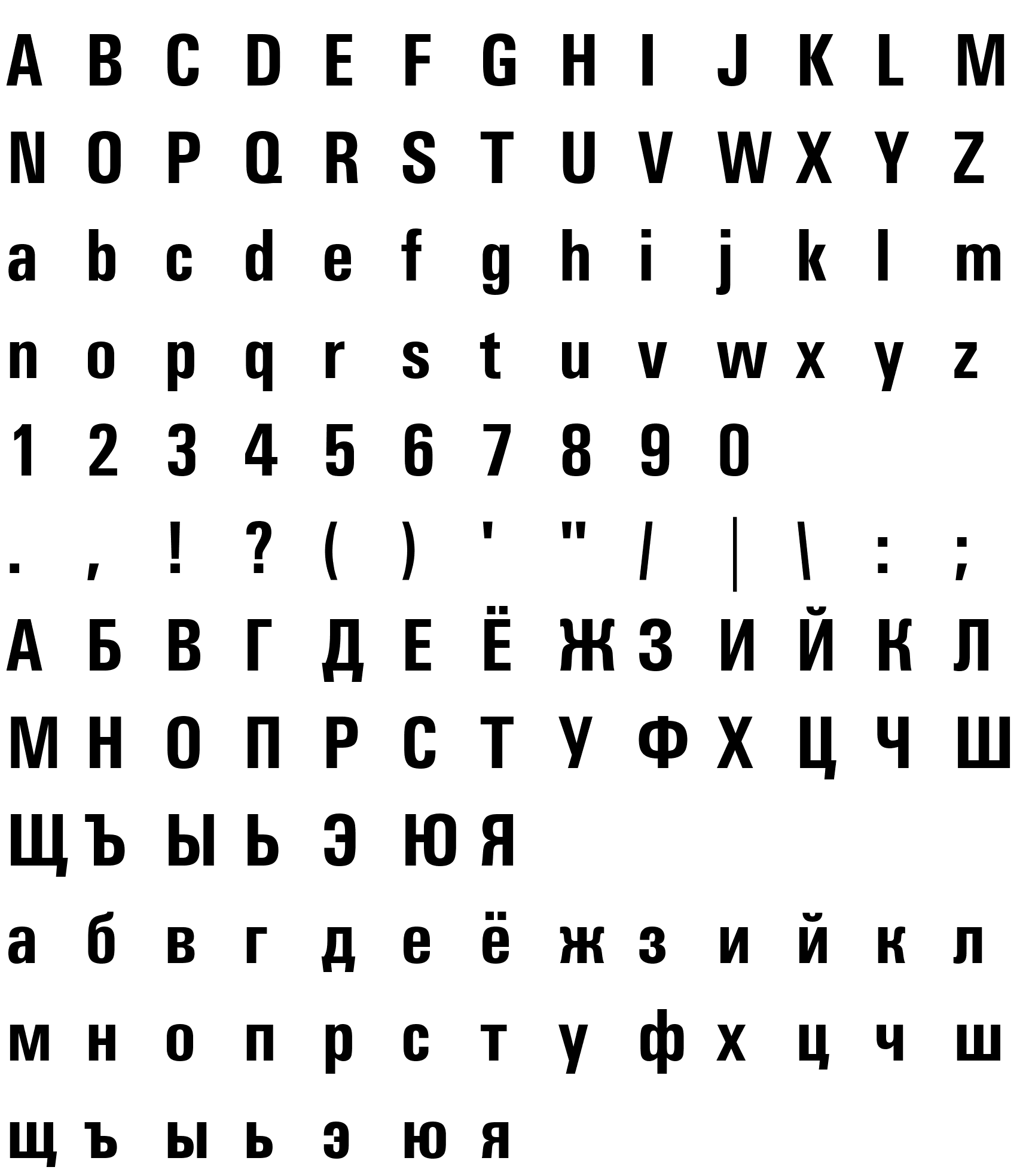 Шрифт UniversCyr-Cnd Bold