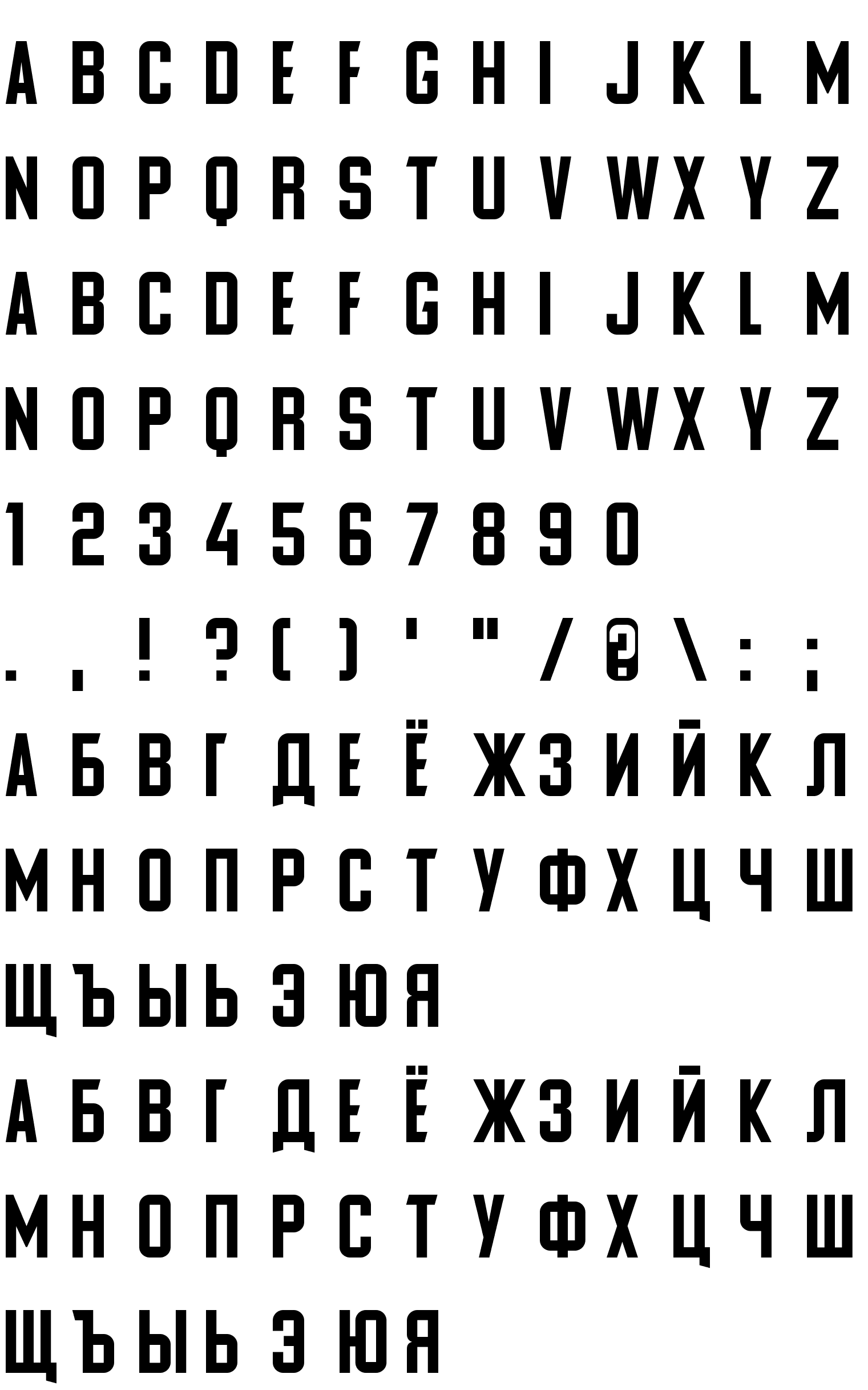 Шрифт Ponter Alt