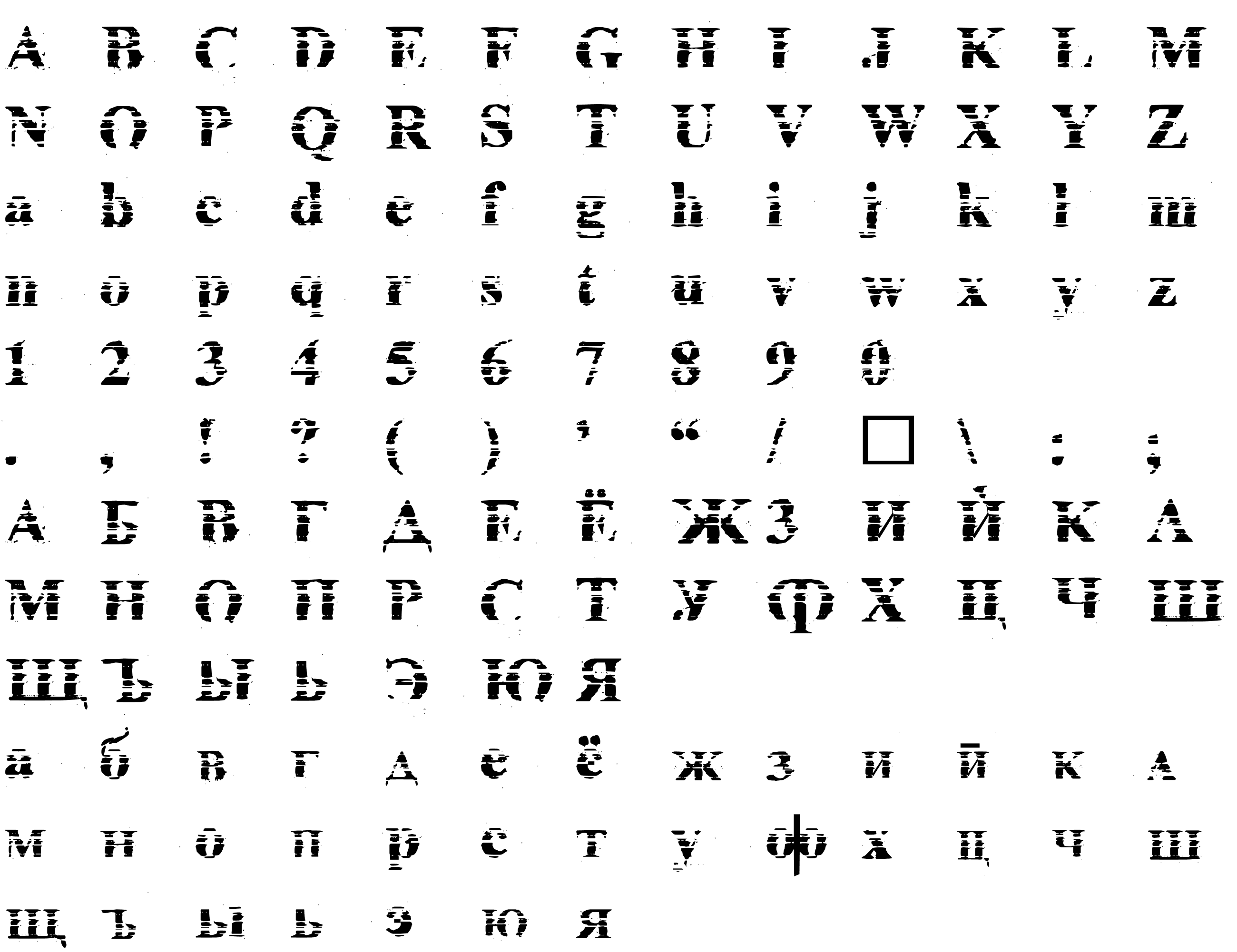 Шрифт Cheap Ink killed my Printer Cyr