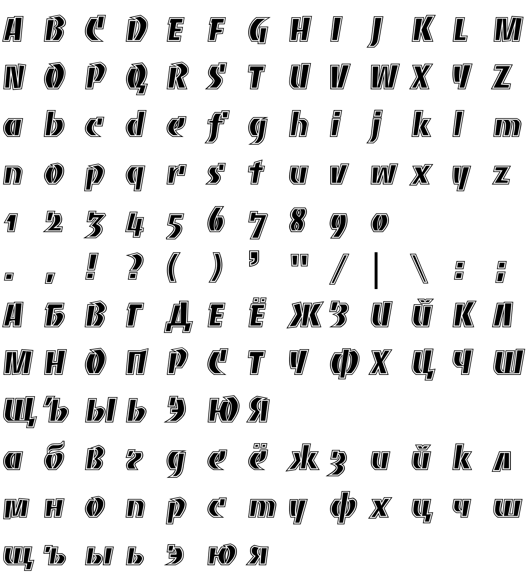 Шрифт Gambler BoldInline