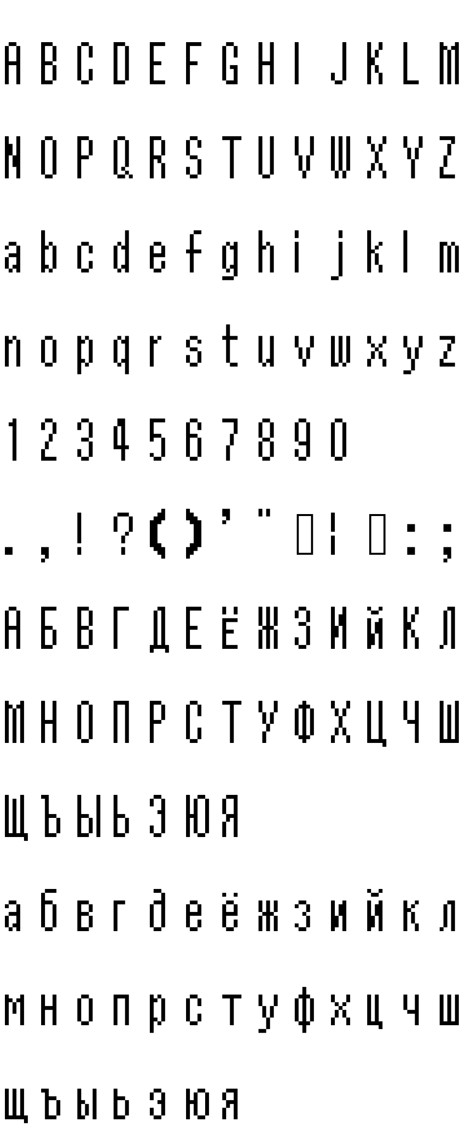 Шрифт ReturnofGanonCyr