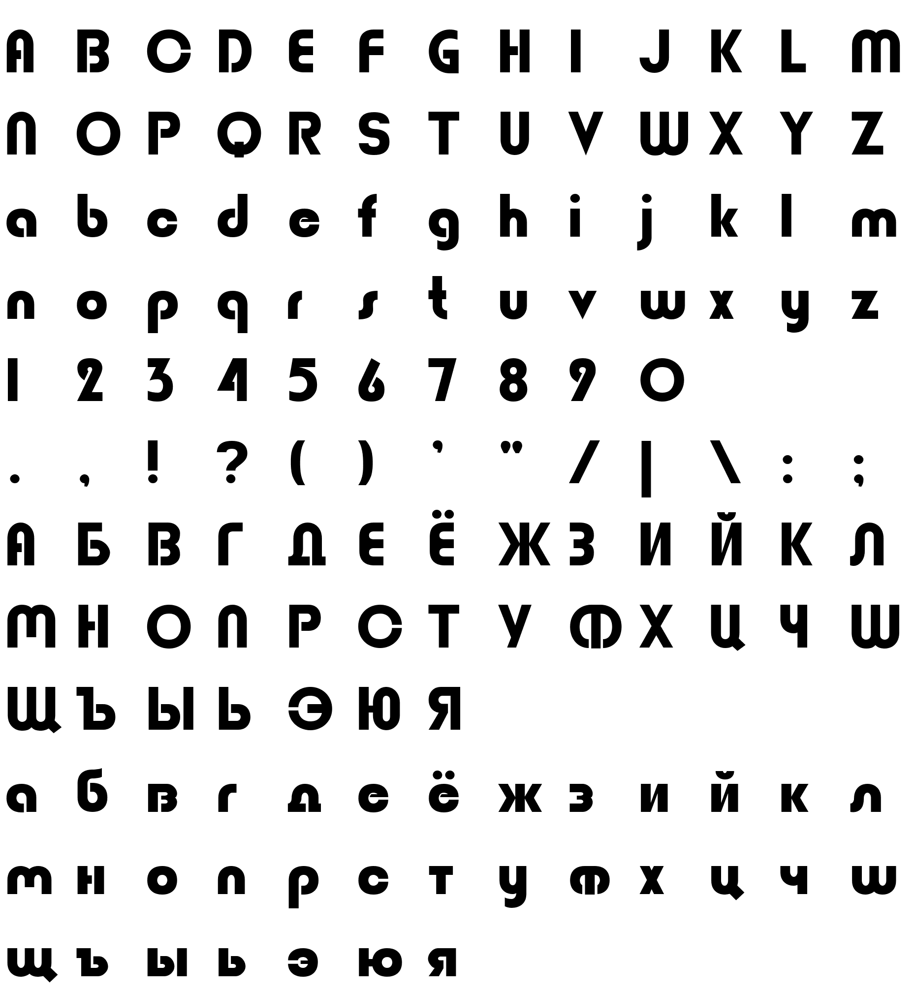 Шрифт BarbadosCyr