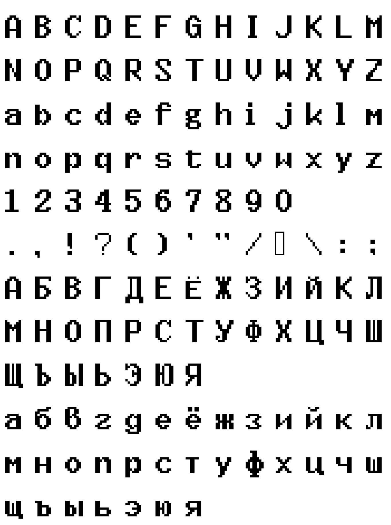 Шрифт MastersofArenafo