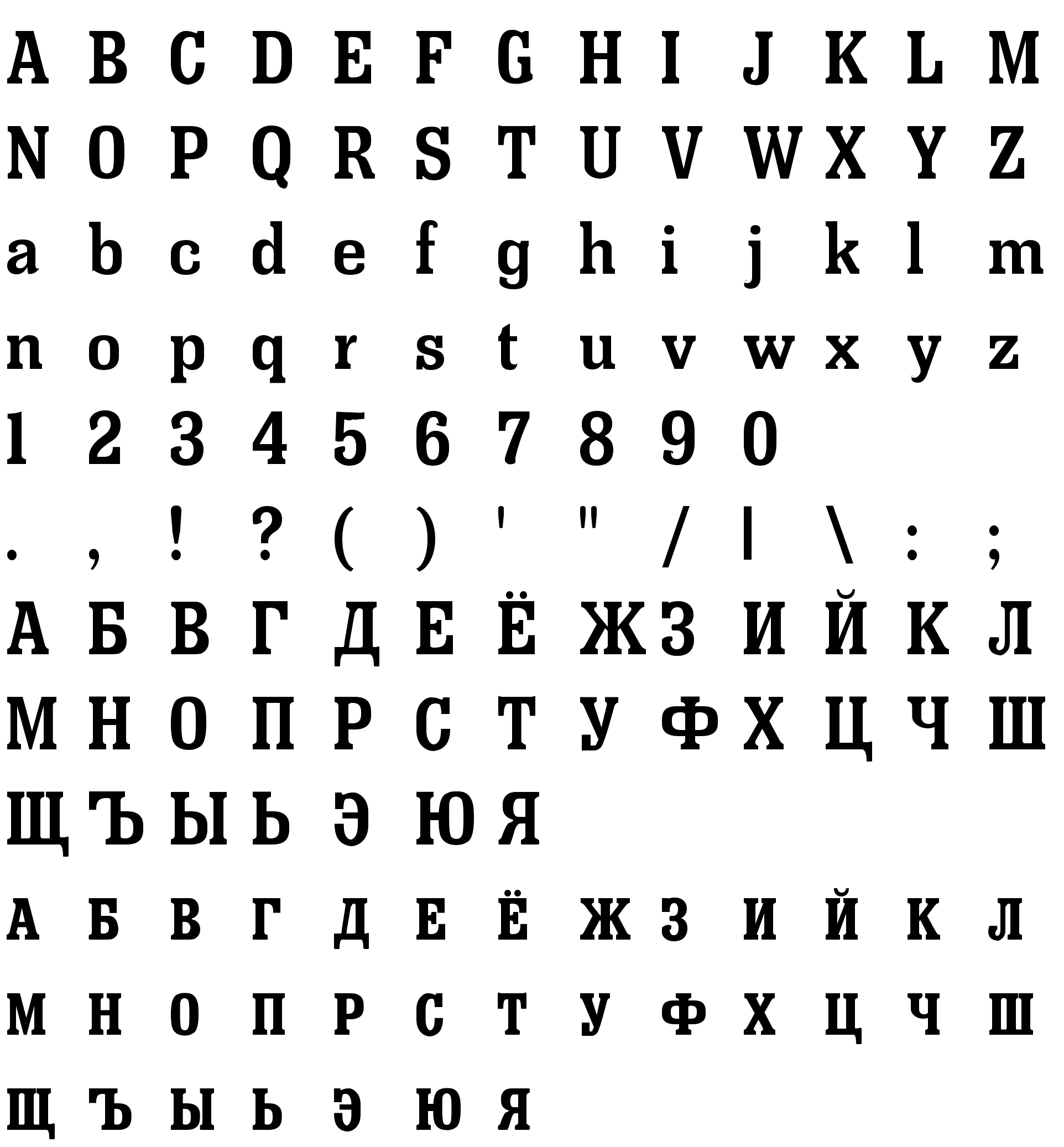 Шрифт TuborgOriginalLabel