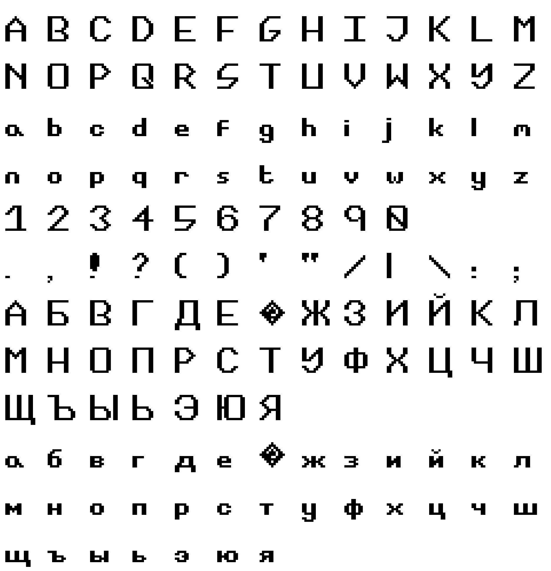 Шрифт PetscopWide