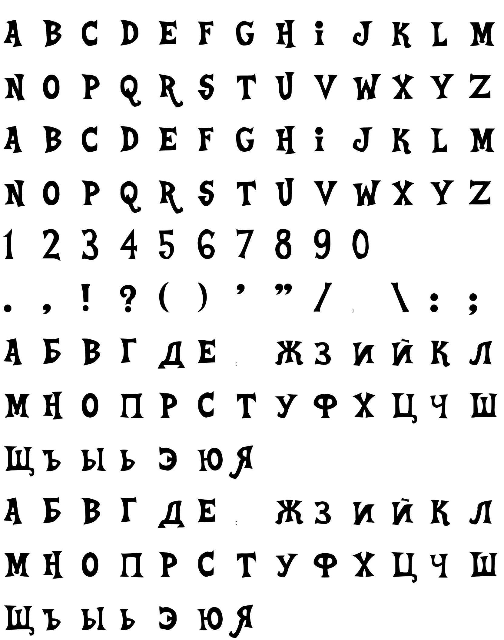 Шрифт Celestia Medium