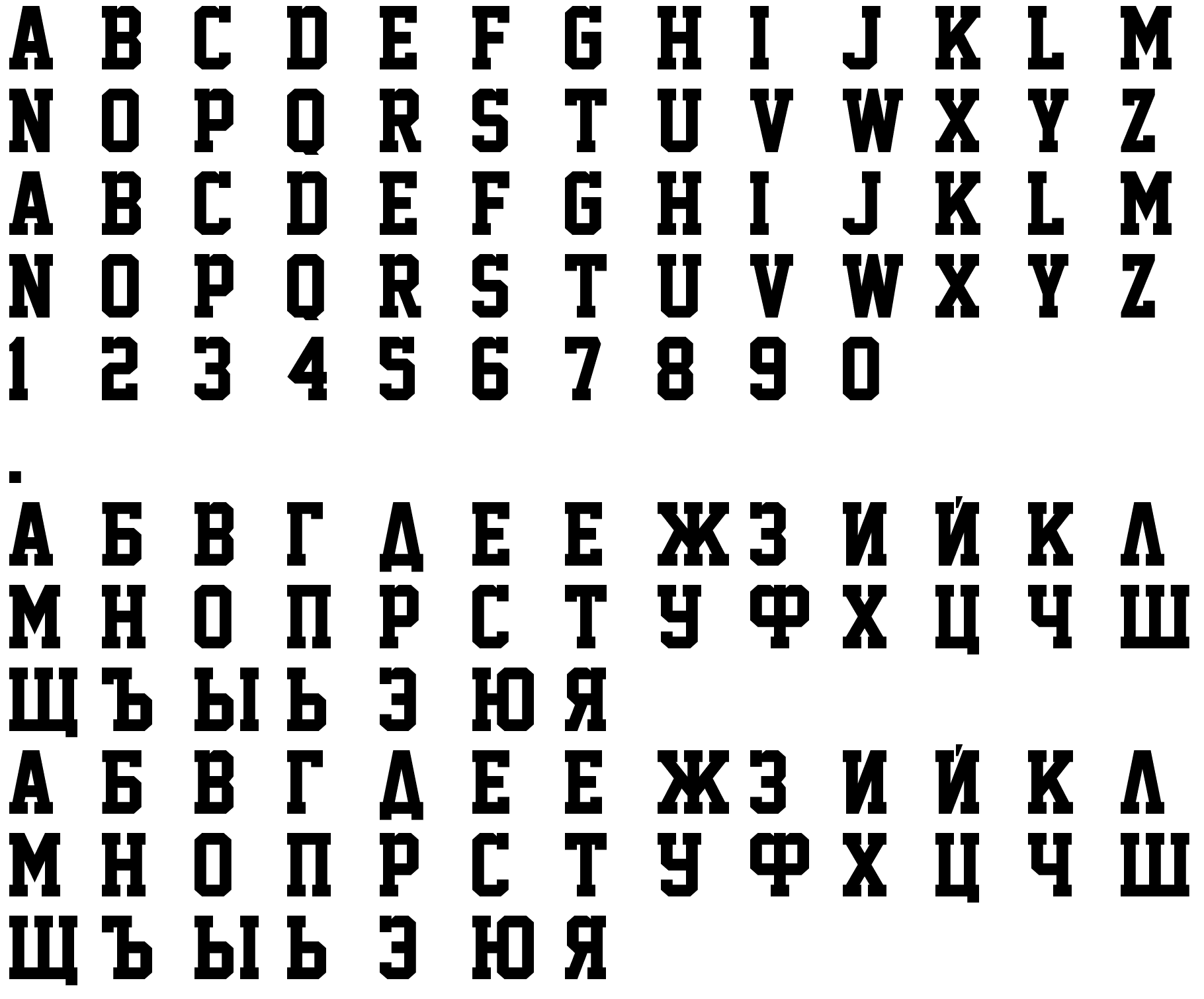 Шрифт Academic M54