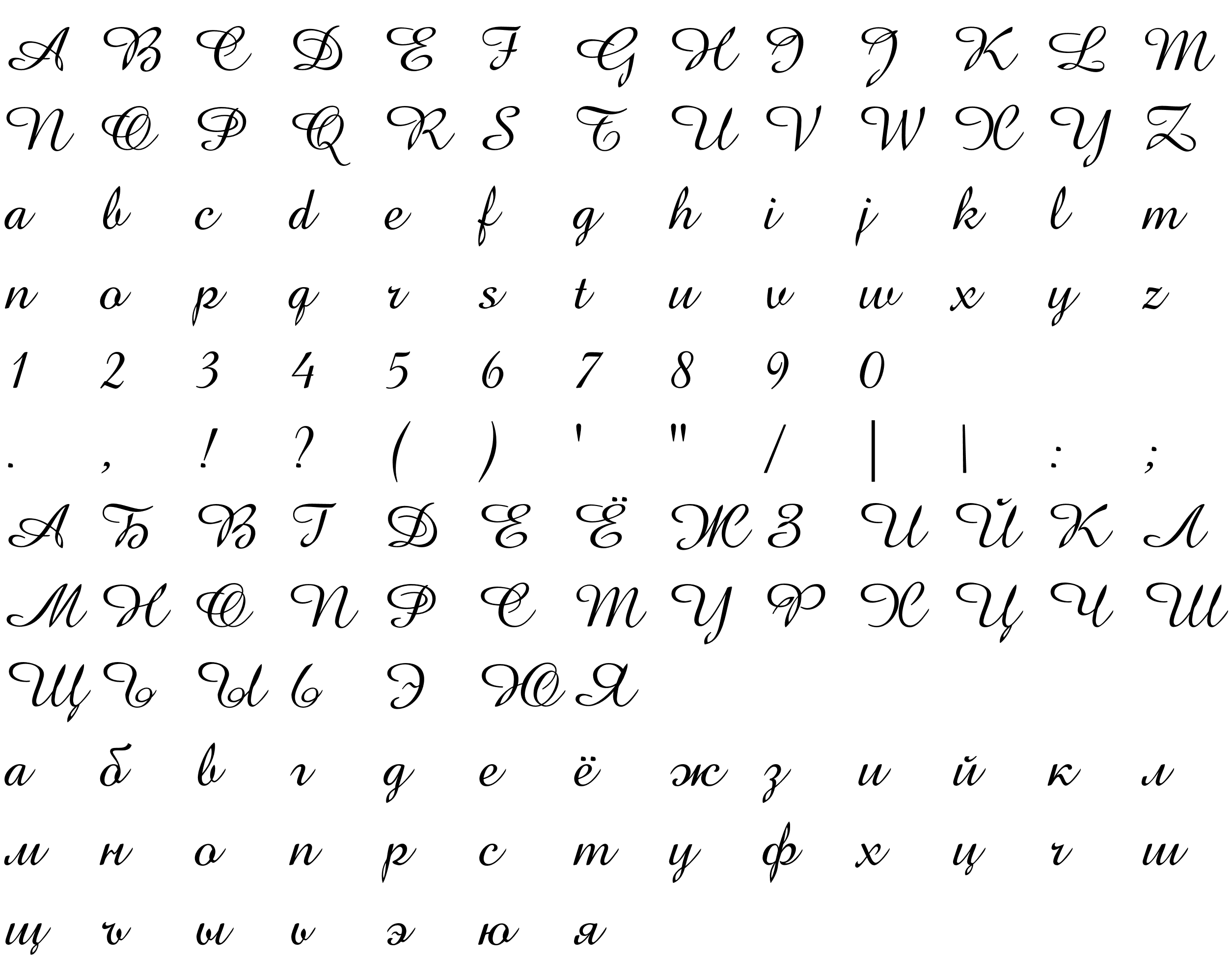 Шрифт AmadeusAP