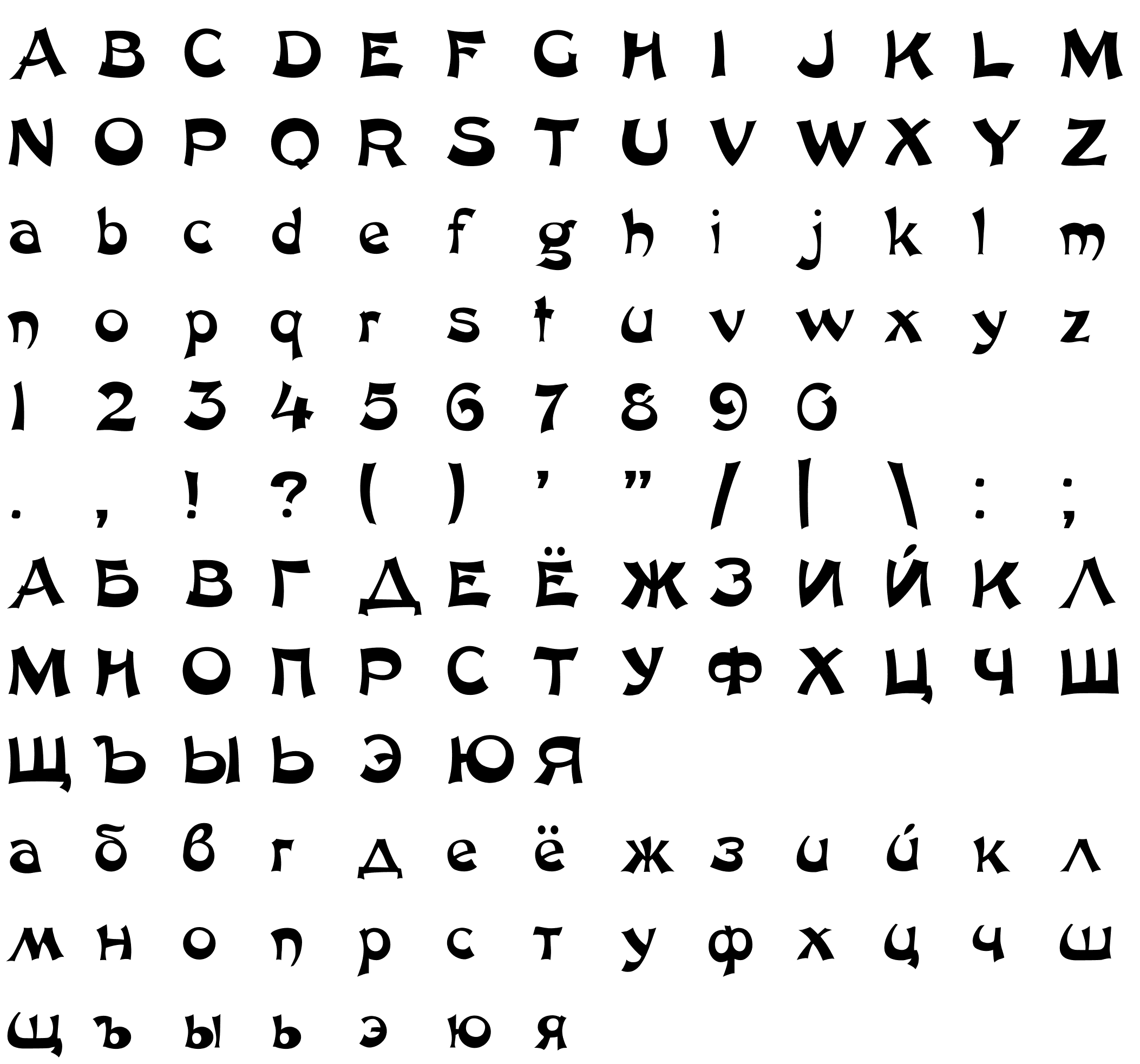 Шрифт FunnyFrank RUS by Cop