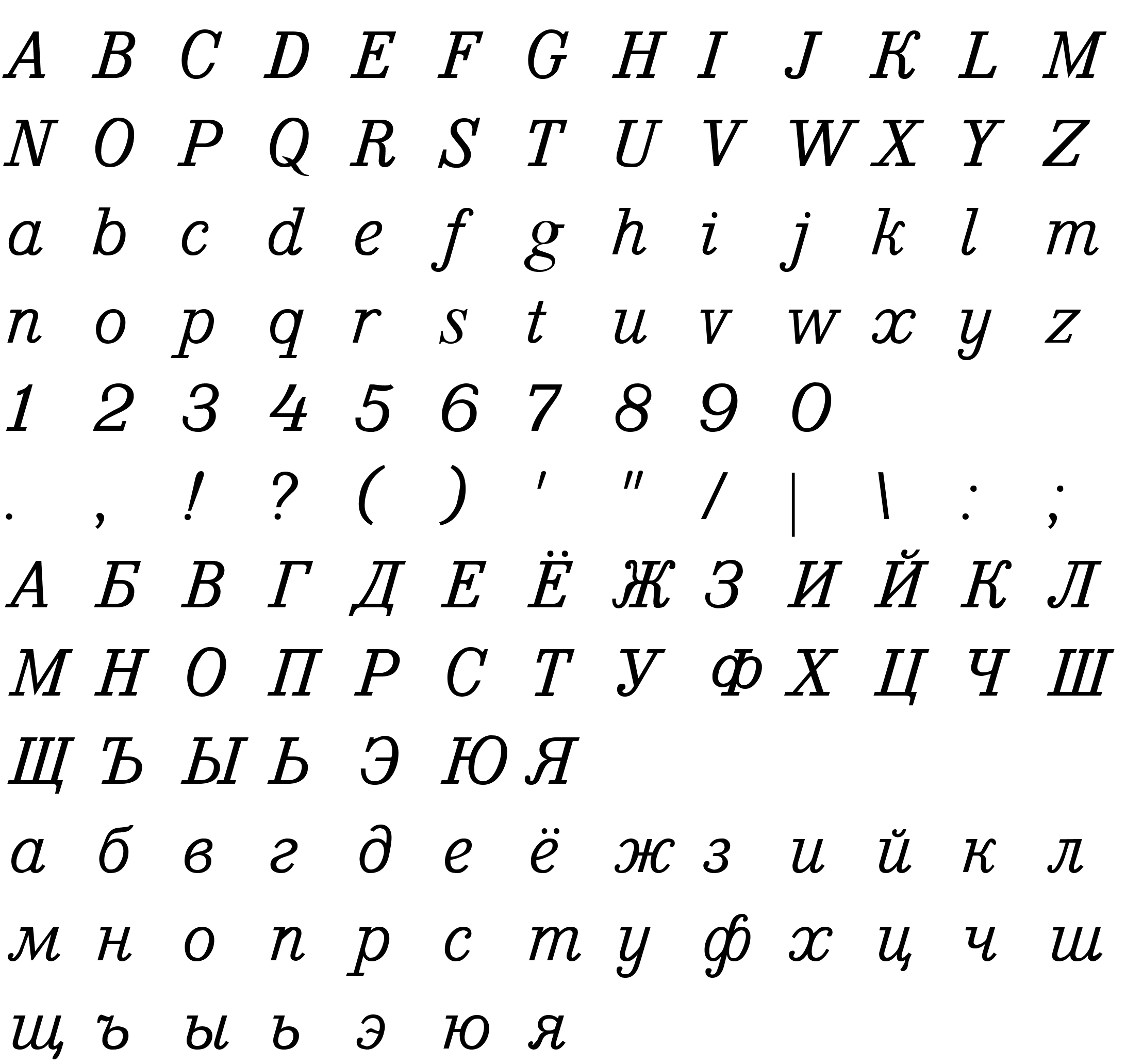 Шрифт Bm431 Italic