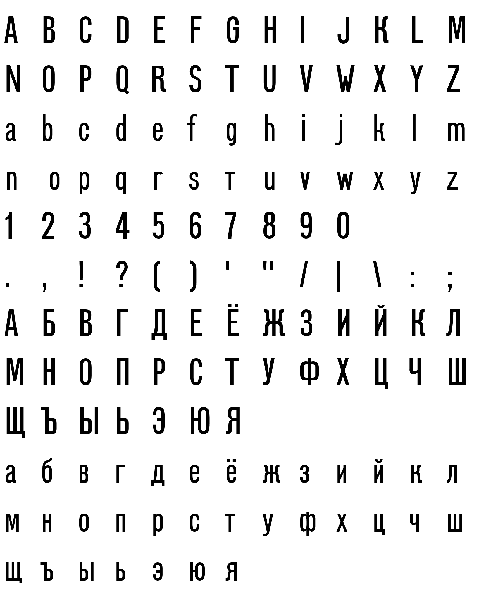 Шрифт P112 Semibold