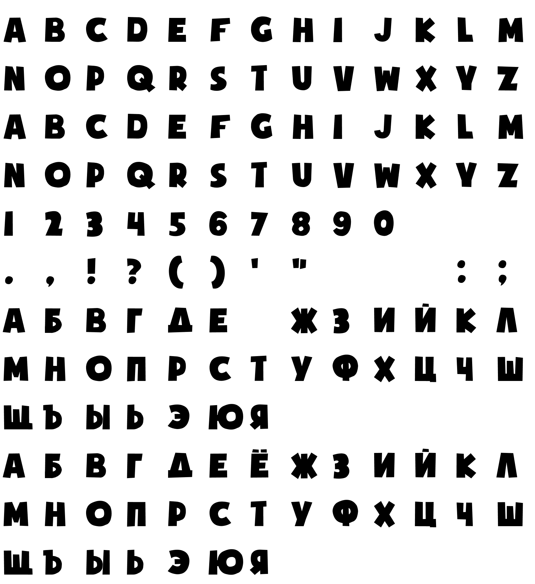 Soup of Justice шрифт