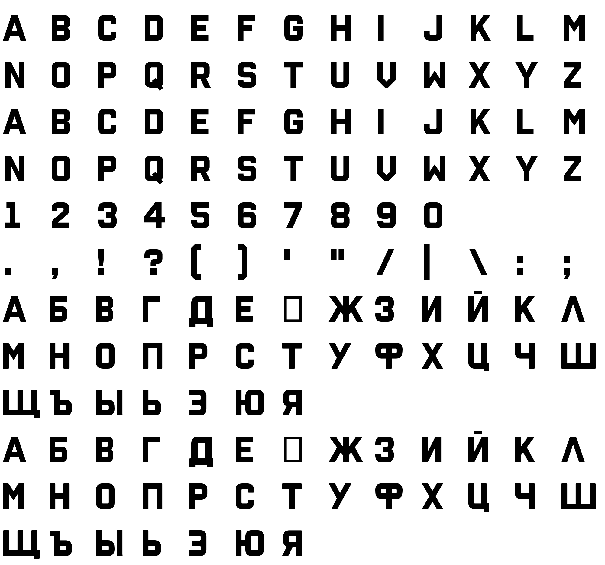 Шрифт Reload Alt Cyrilic by STELORQ Bold