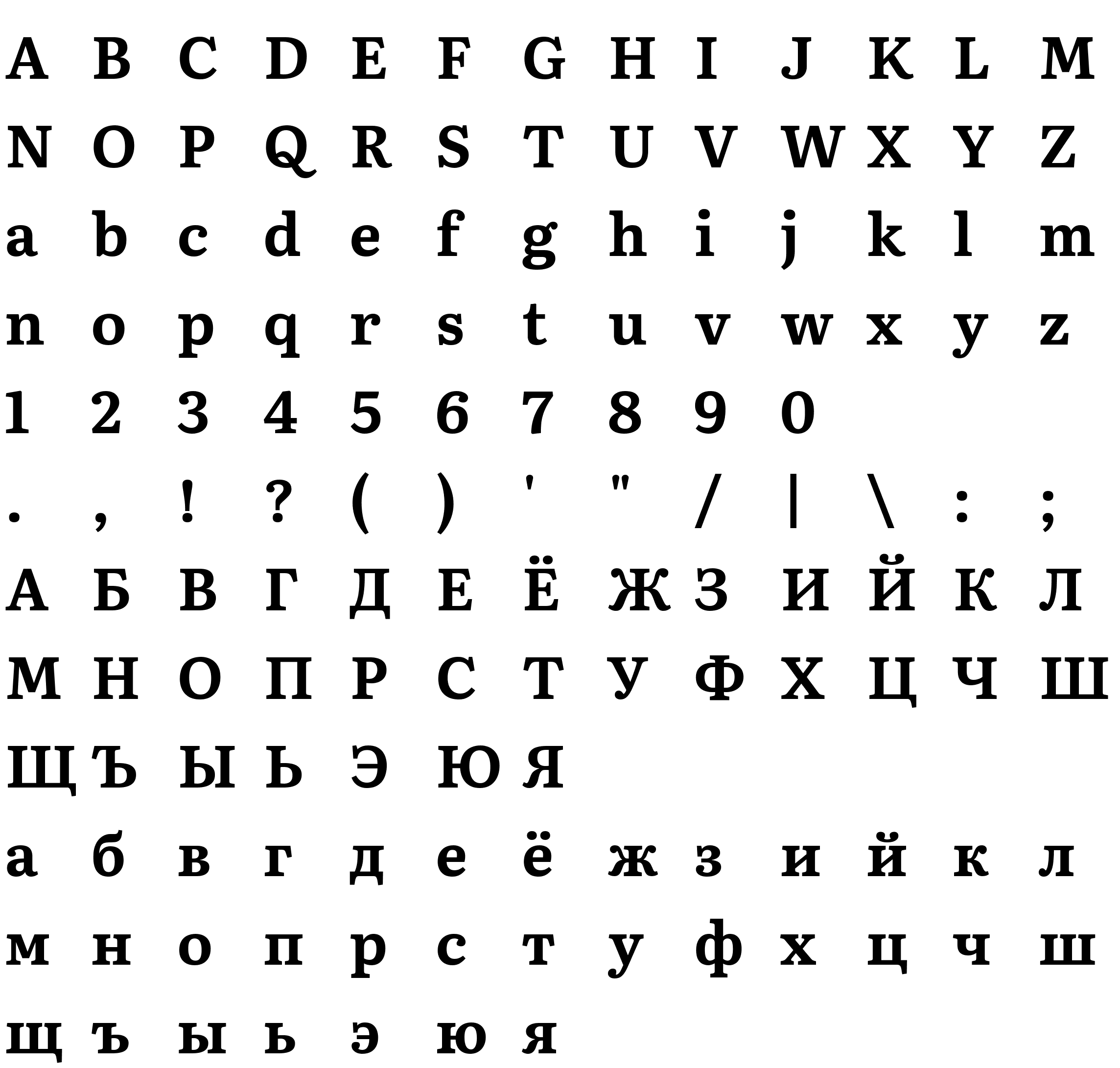 Шрифт CM Literata Bold