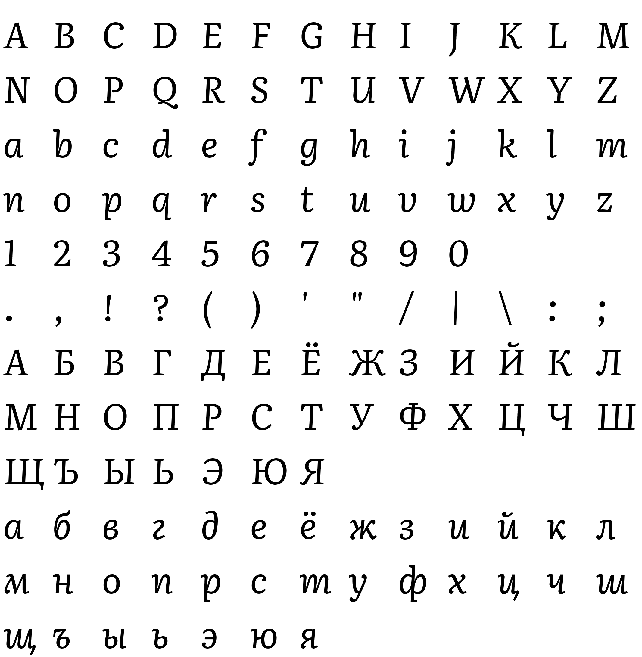 Шрифт CM Literata Italic