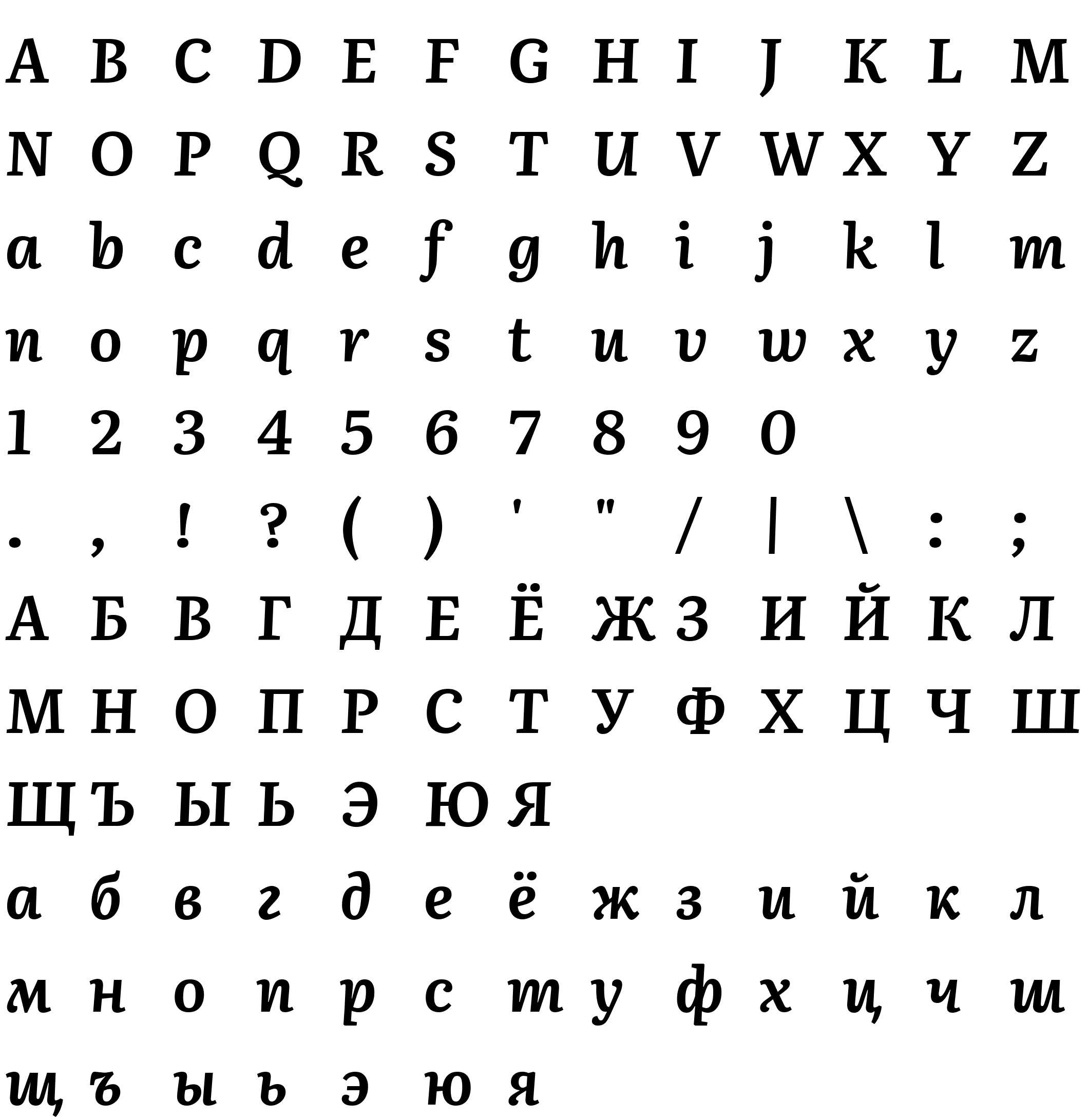 Шрифт CM Literata Bold Italic