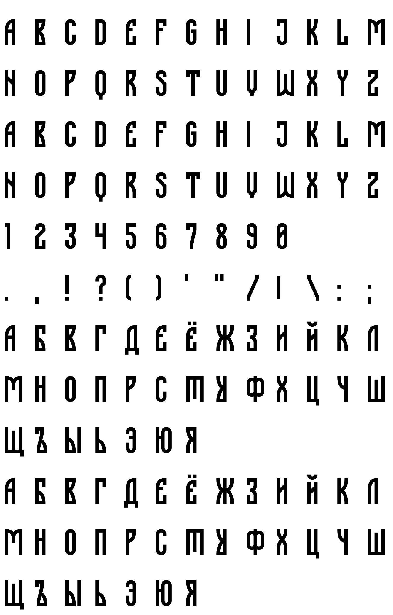 Шрифт Molodo-font