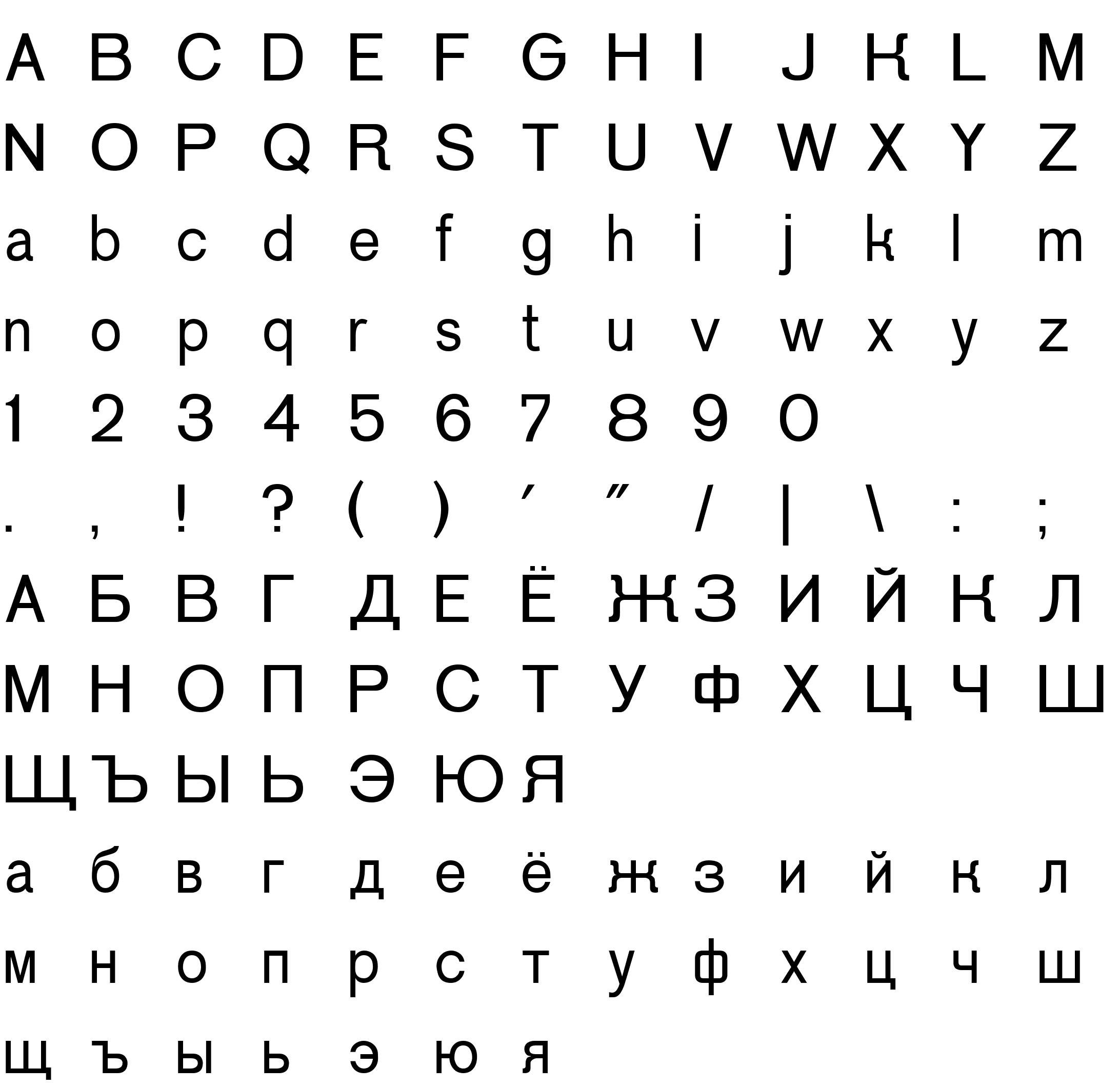 Шрифт P152 SemiBold