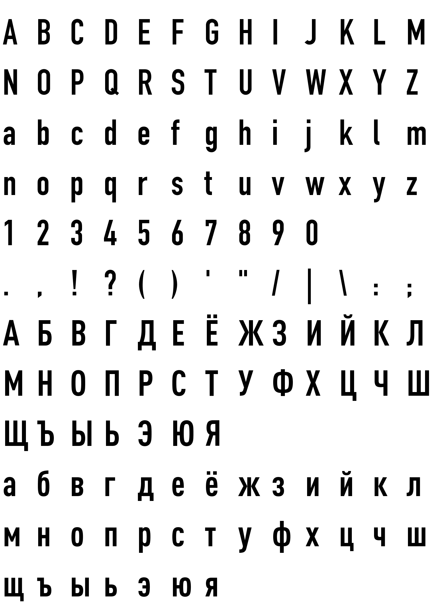 Шрифт Vienna Convention 1