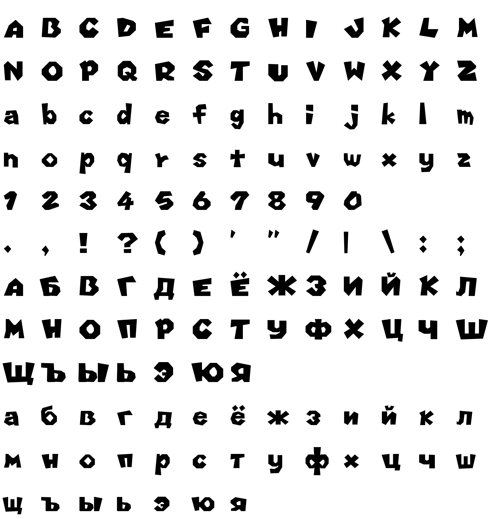 Шрифт Super [Mario] Script 3 Cyrillic