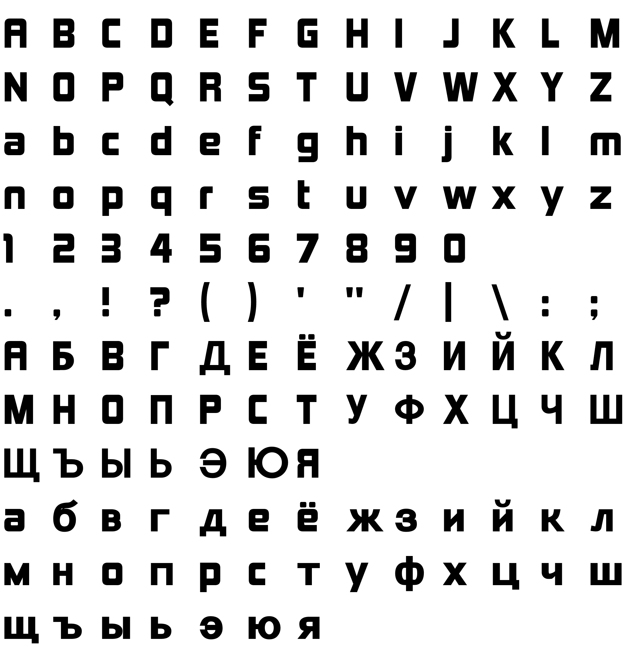 Шрифт KimberleyCYR Black