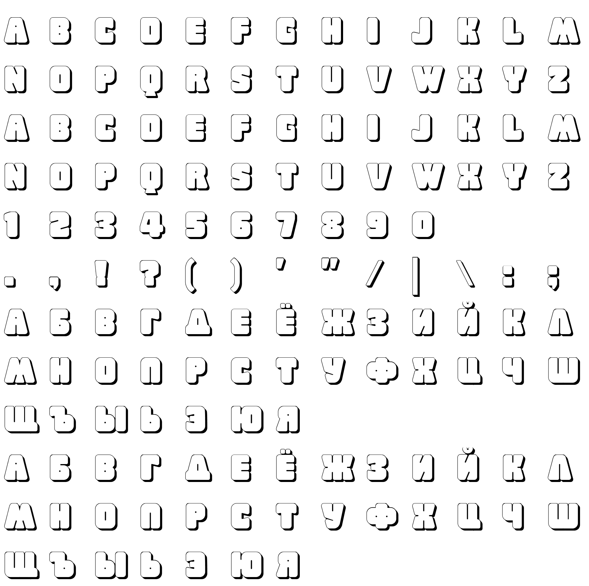 Шрифт BullionShadowCyrillic