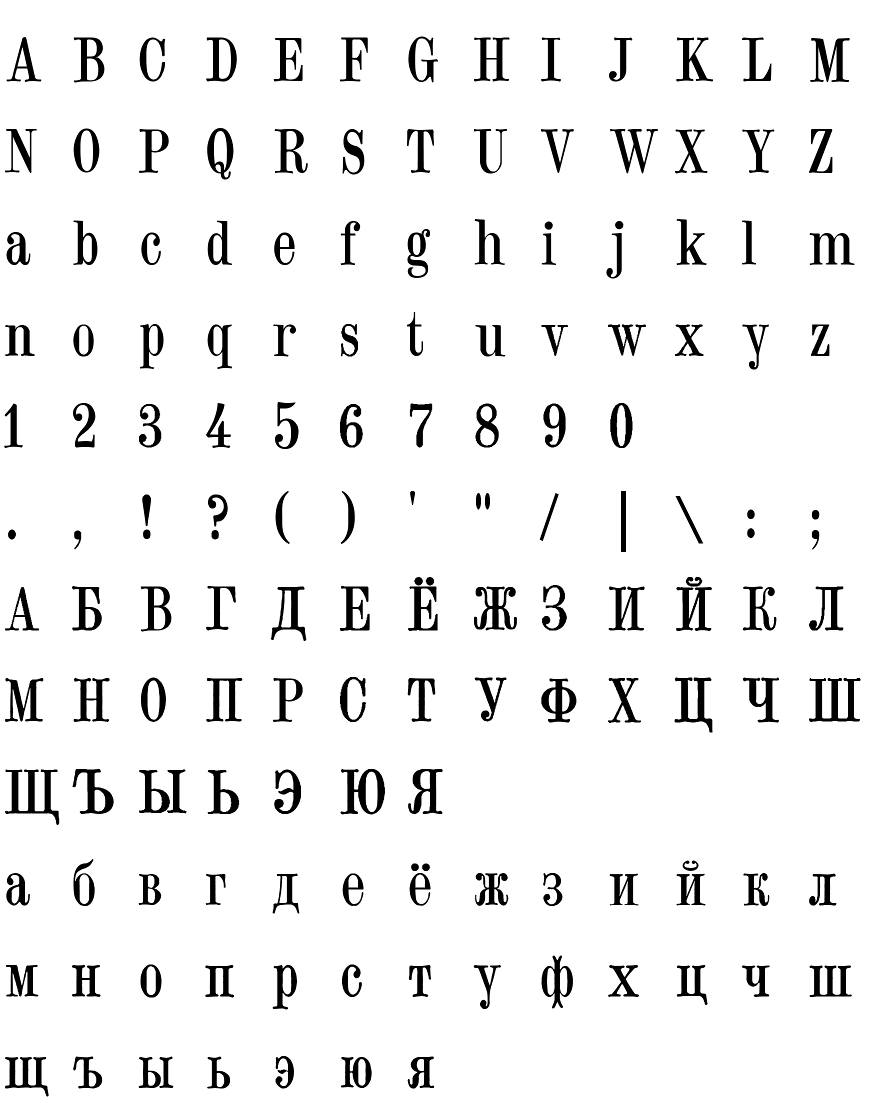 Шрифт DodoRecreation