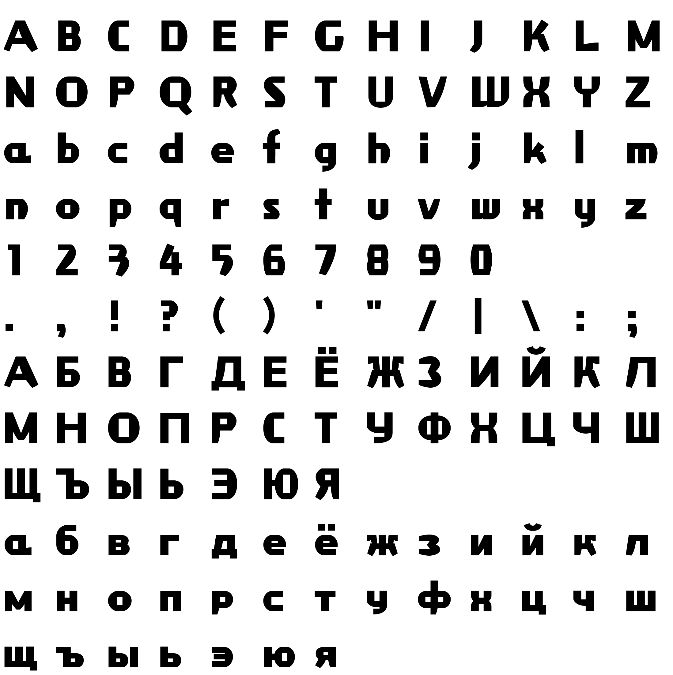 Шрифт About Friend V4 Regular